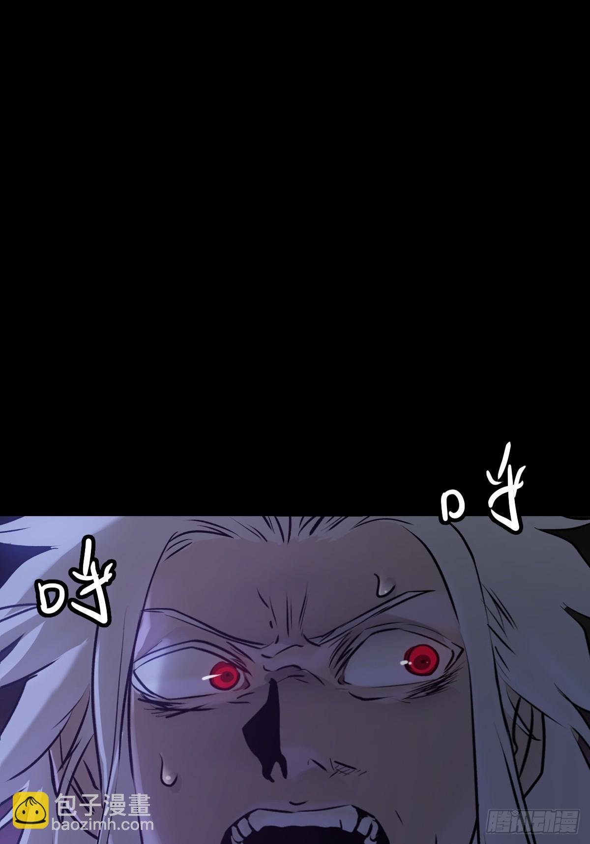 正法欺邪魔