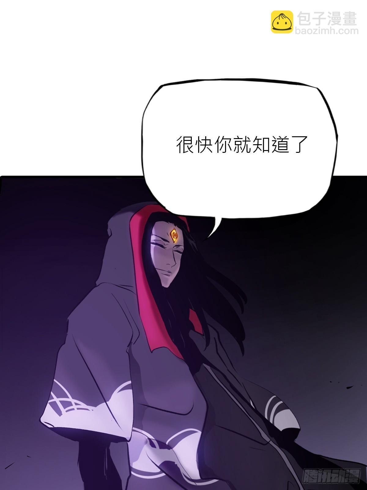 正法欺邪魔