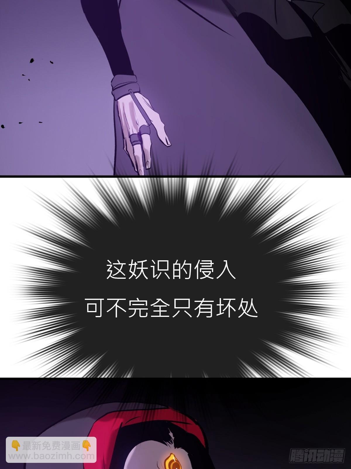正法欺邪魔