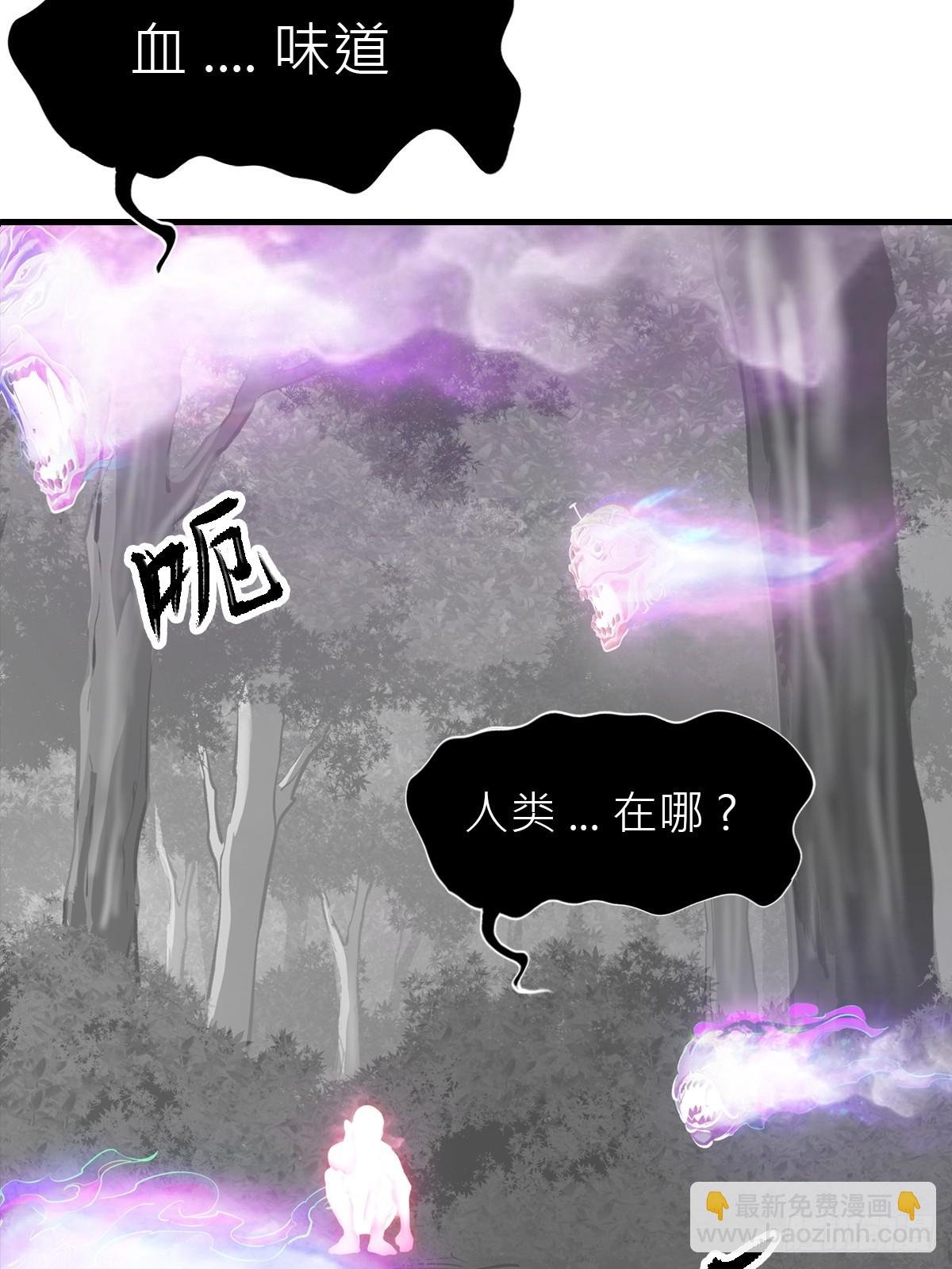 正法欺邪魔