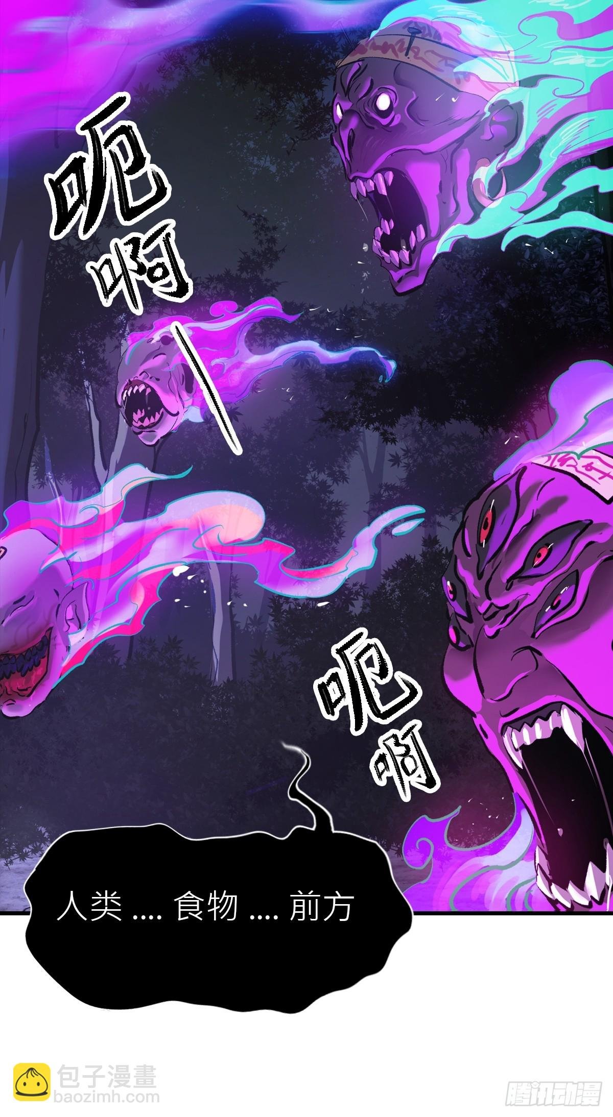 正法欺邪魔
