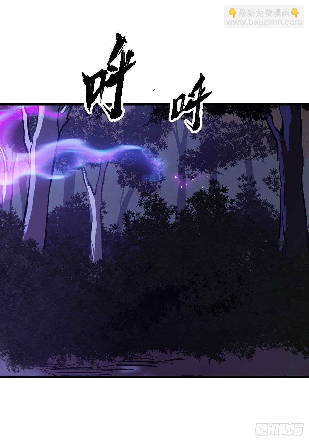 正法欺邪魔