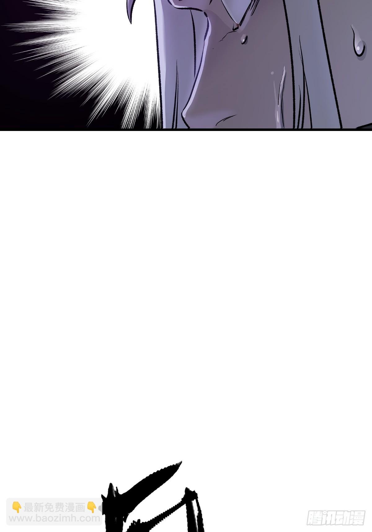 正法欺邪魔