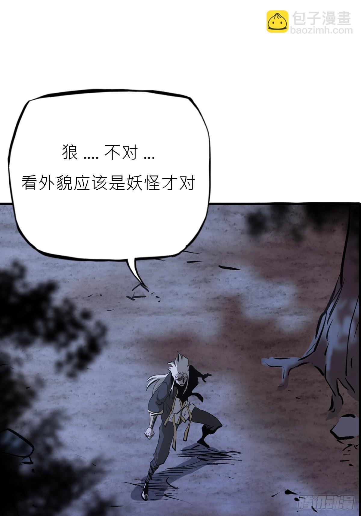 正法欺邪魔