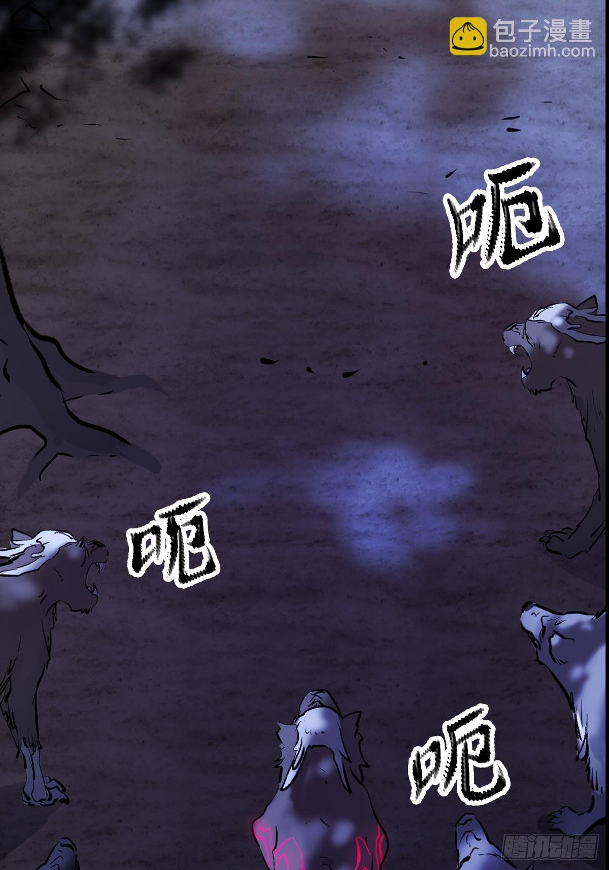 正法欺邪魔