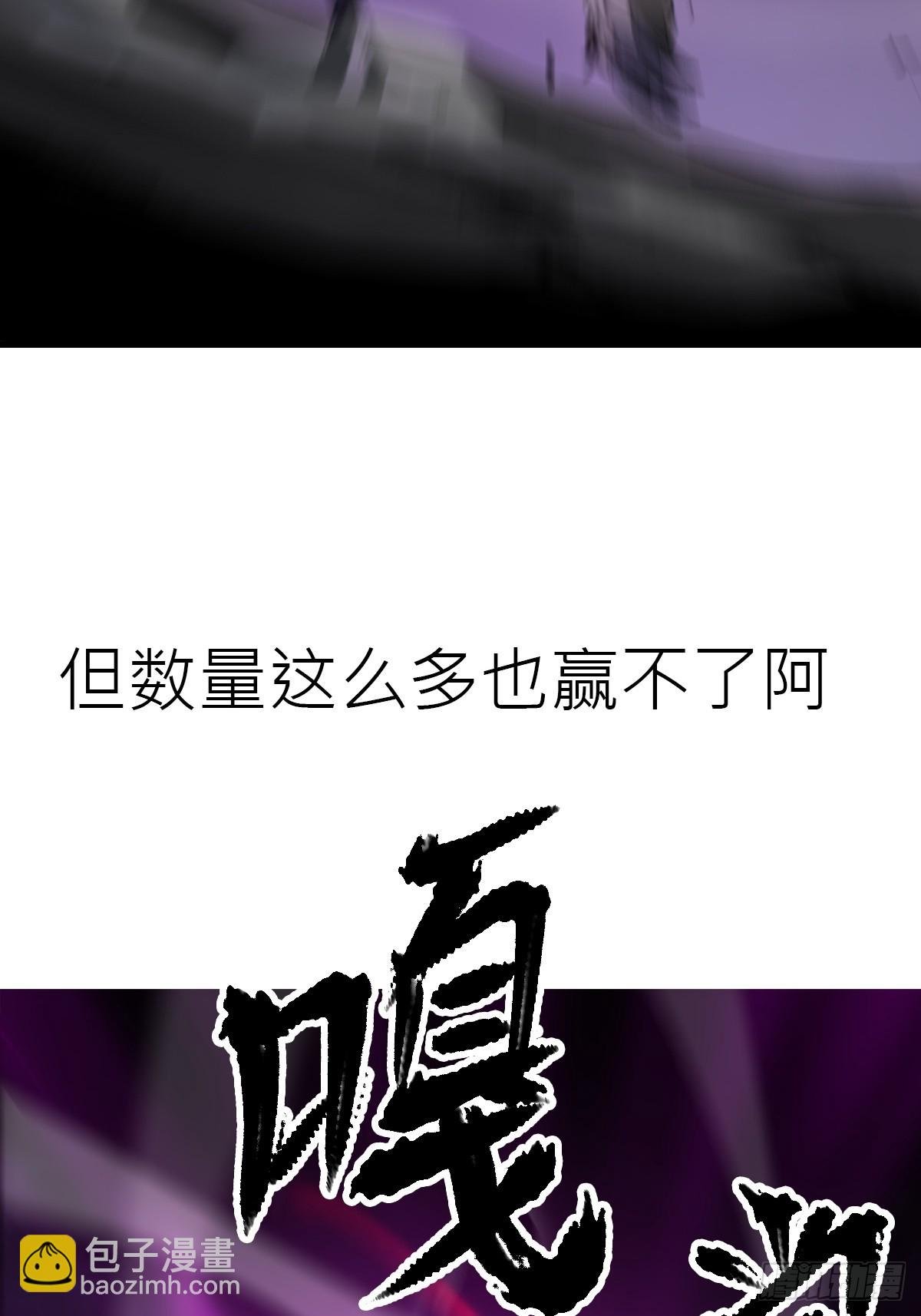 正法欺邪魔