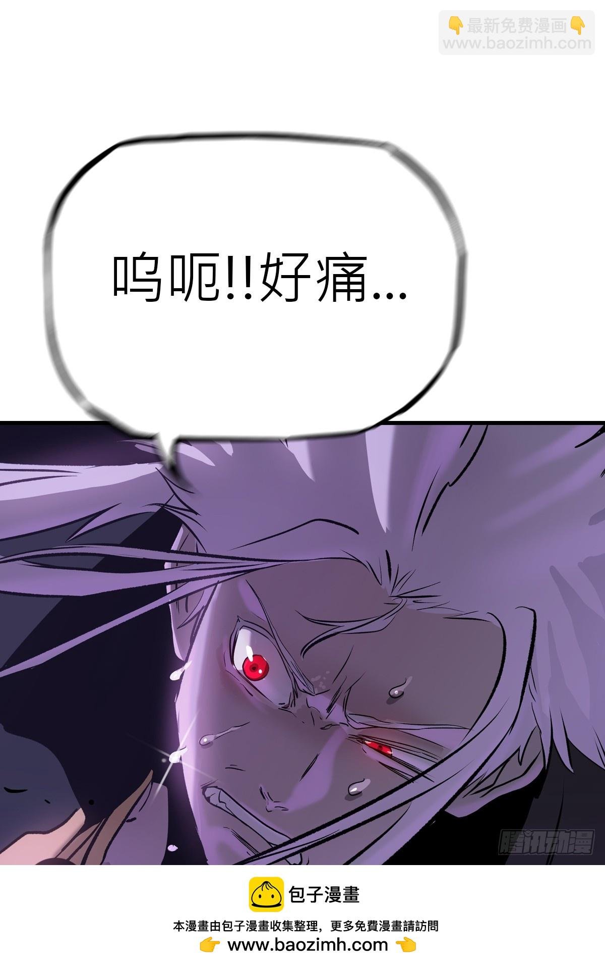 正法欺邪魔