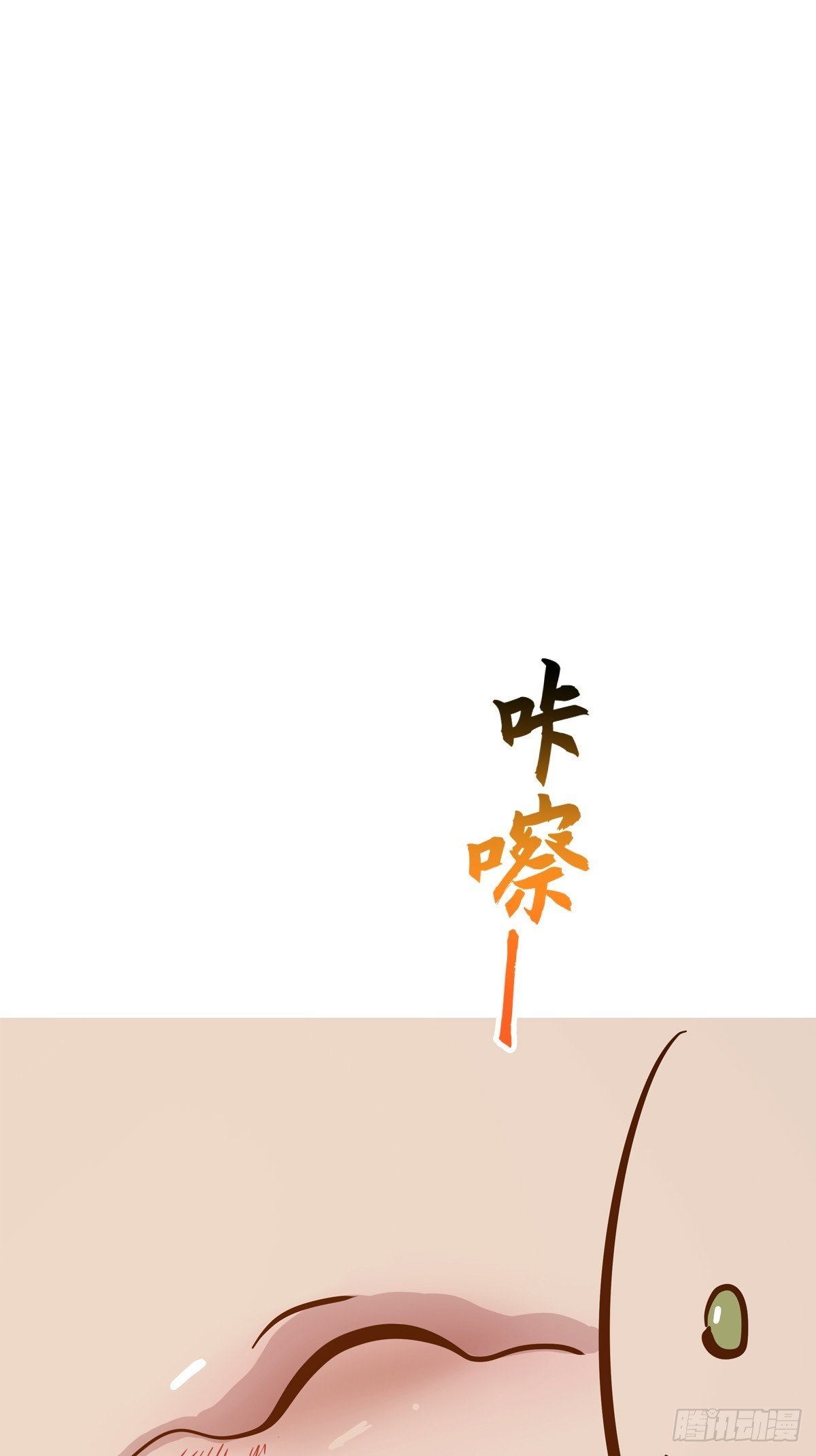 贞