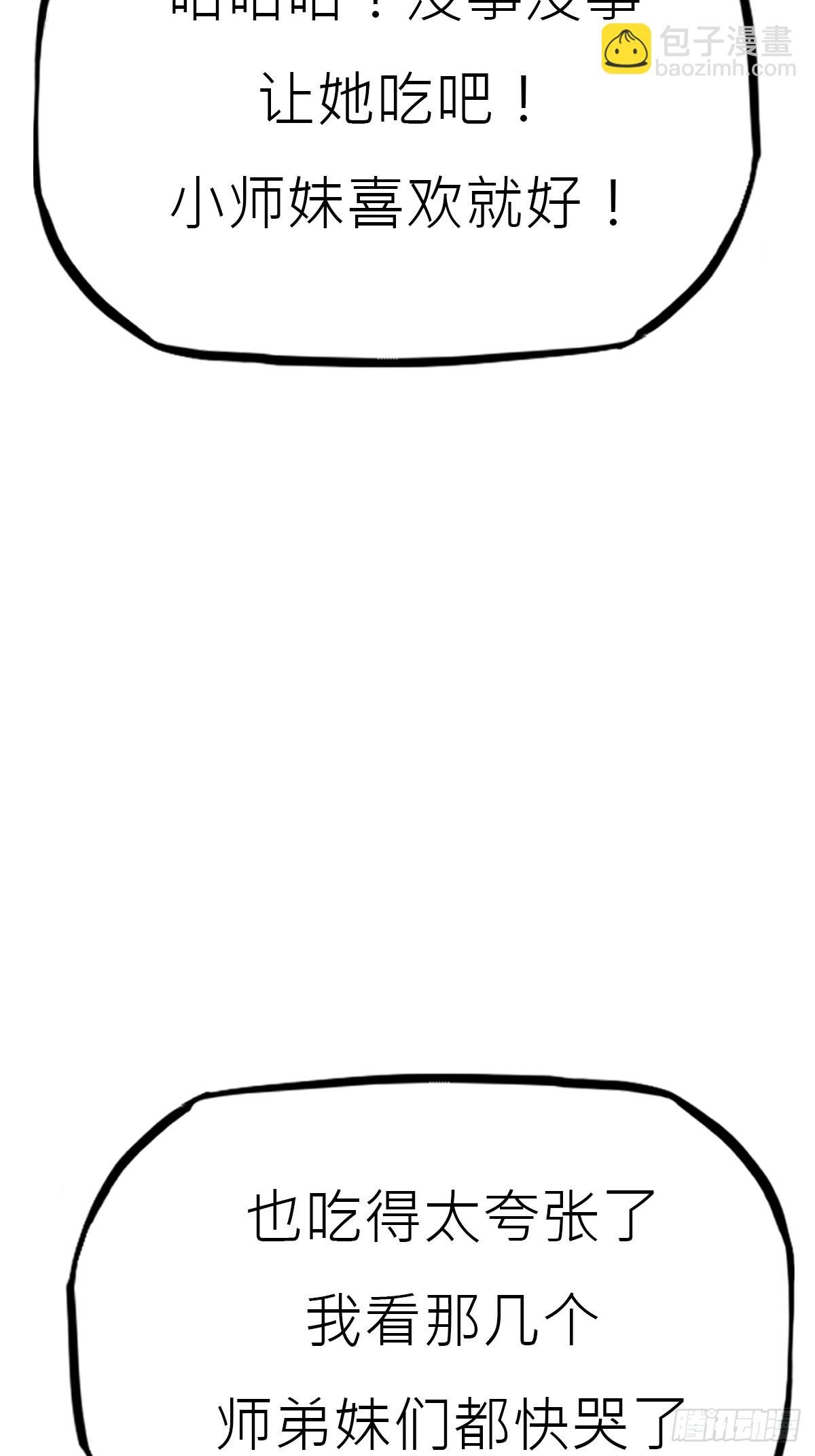 贞