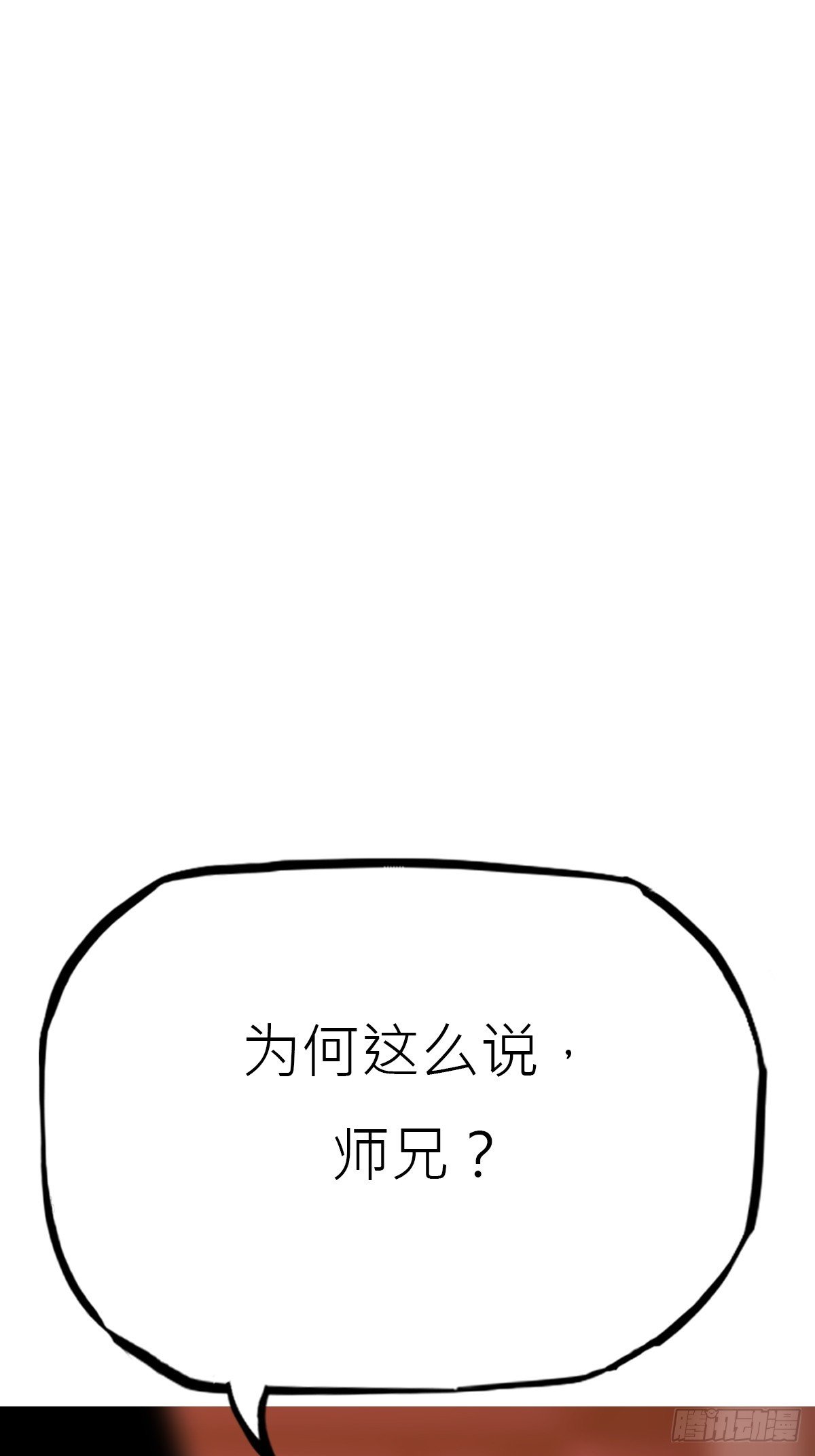 贞