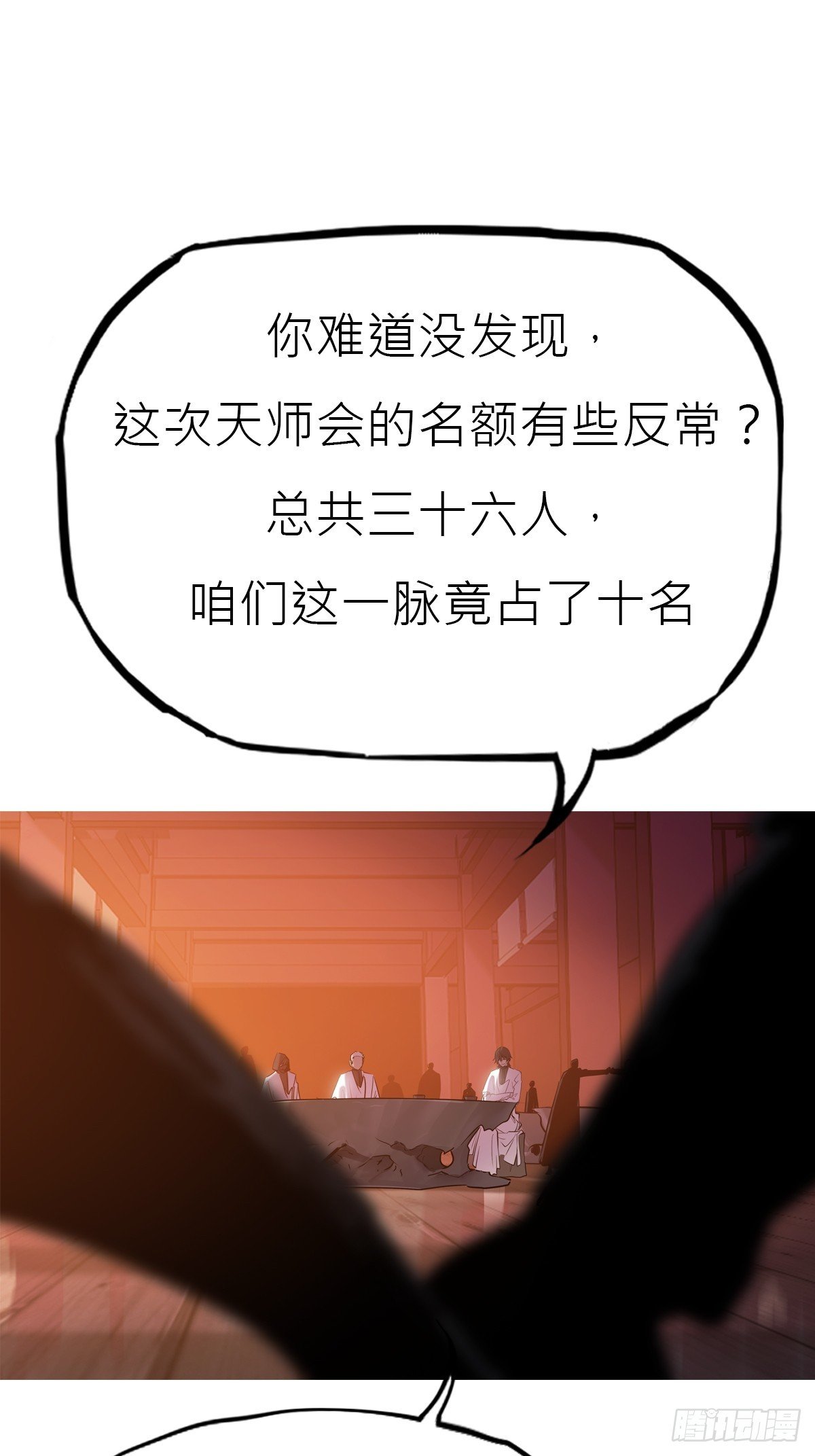 贞