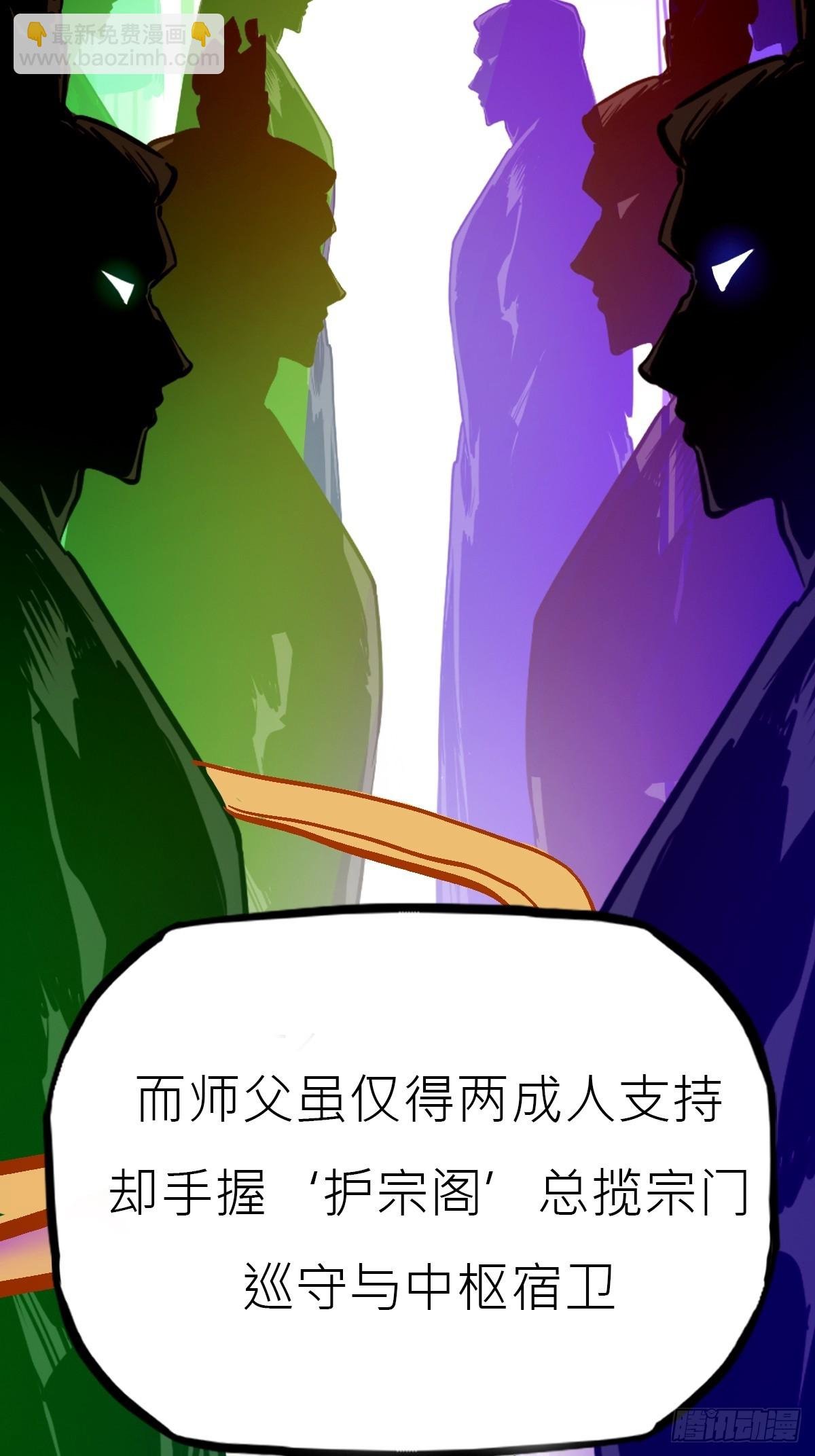 贞