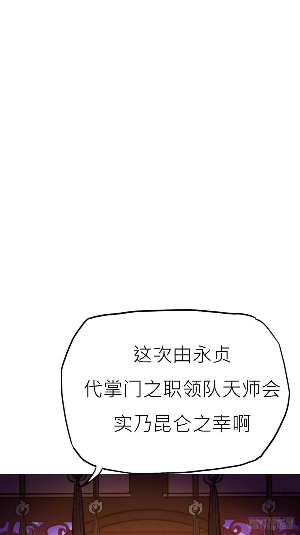 贞