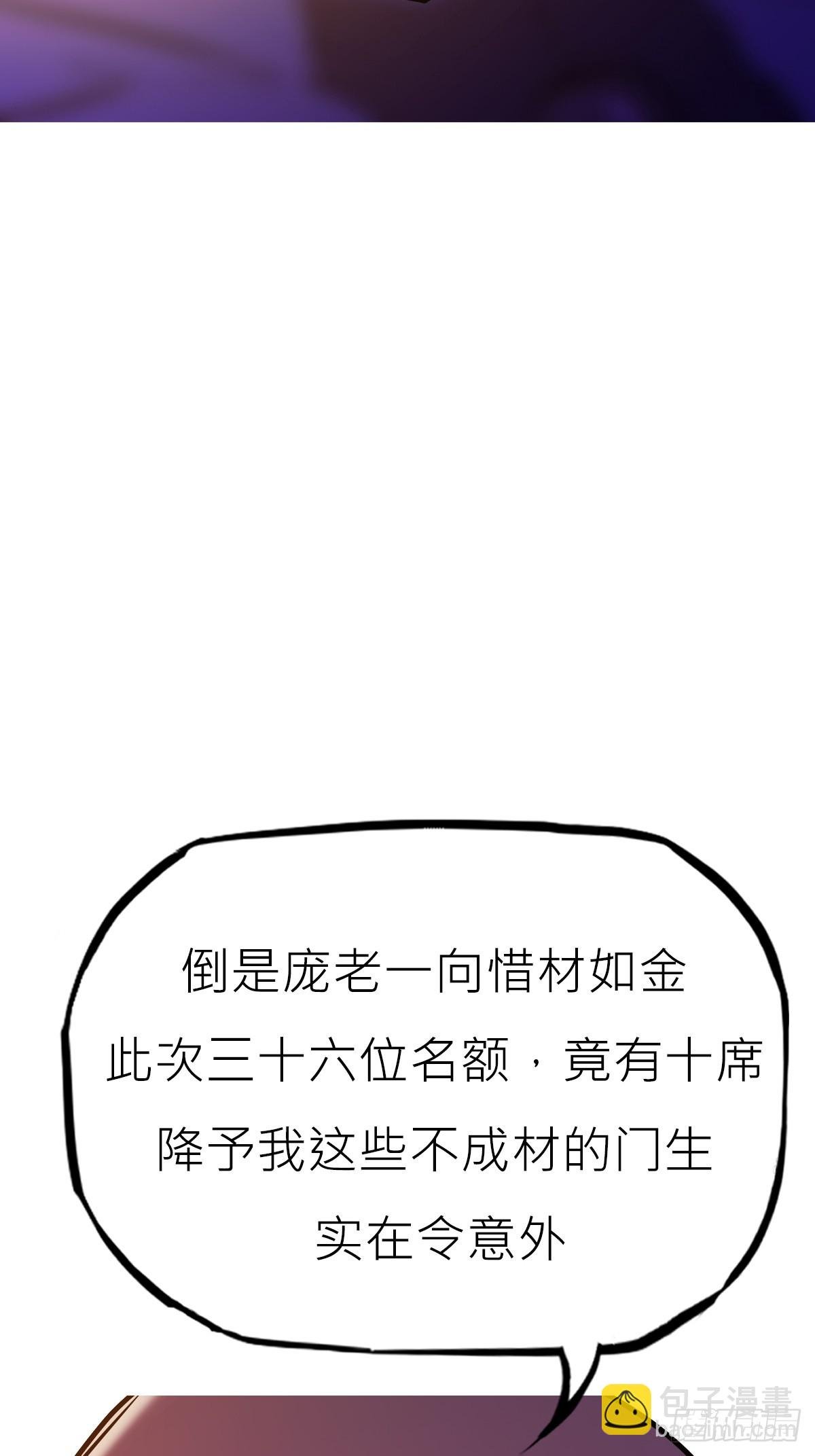 贞