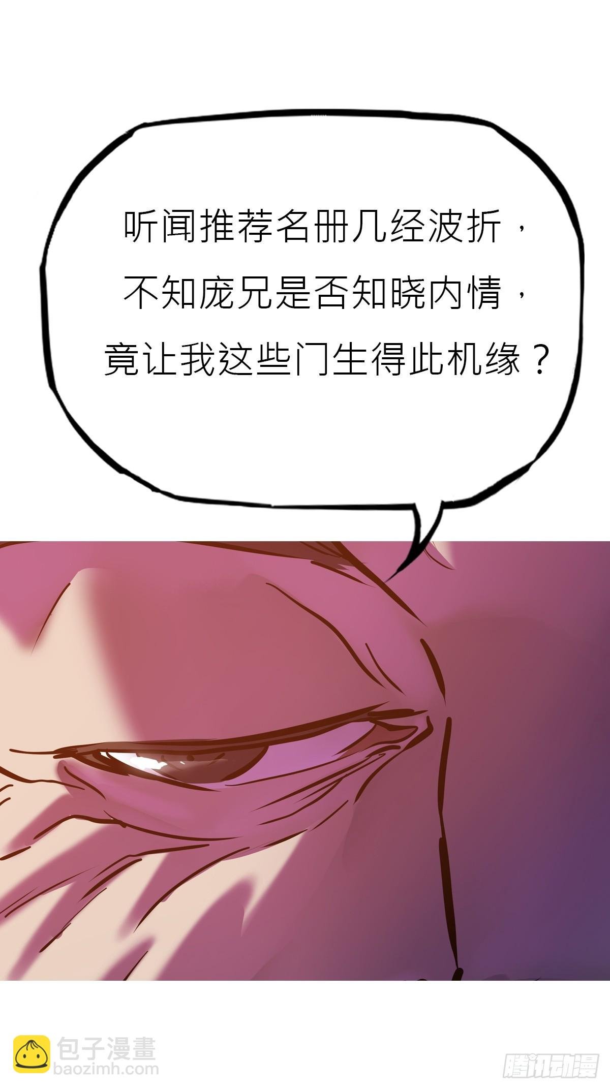 贞