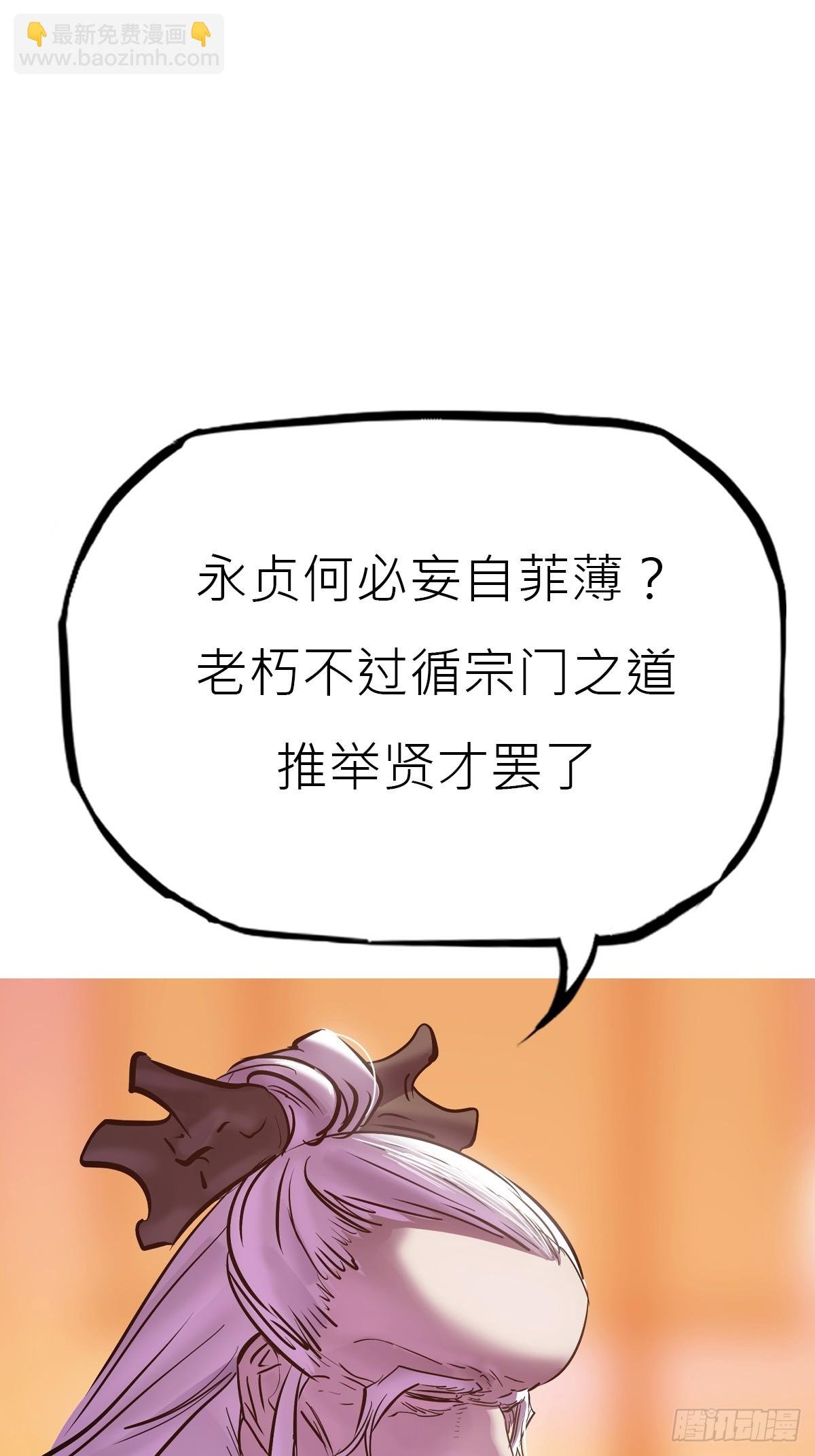 贞