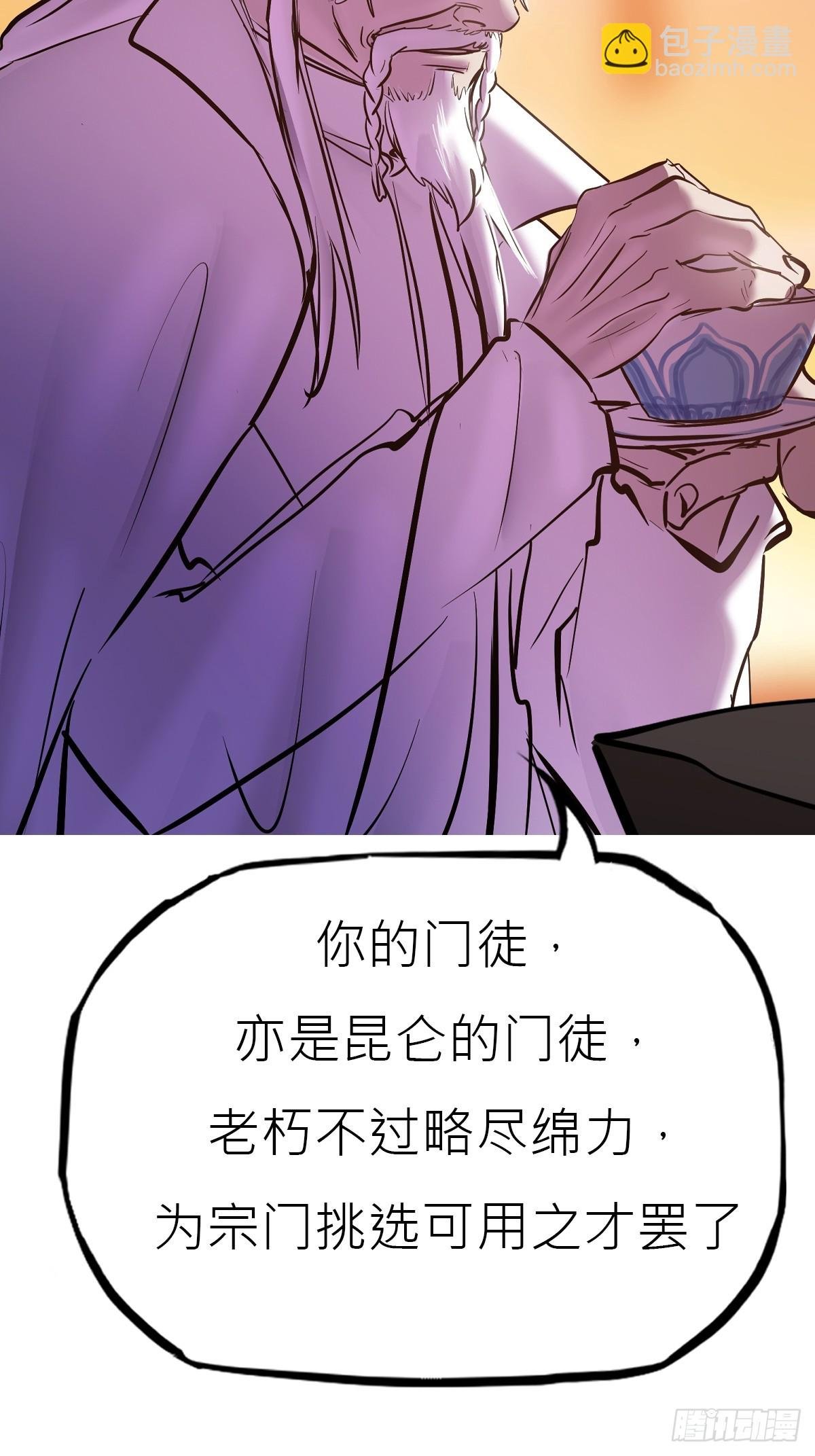 贞
