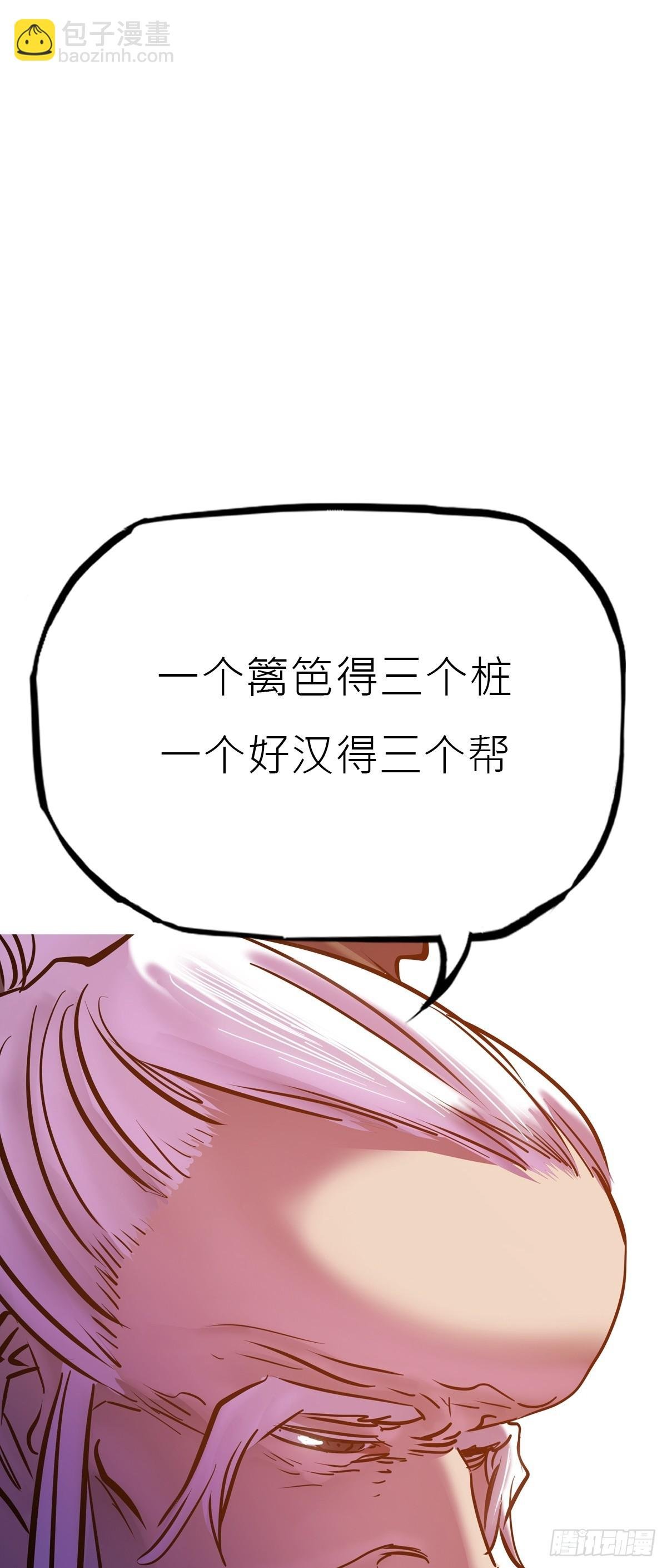 贞