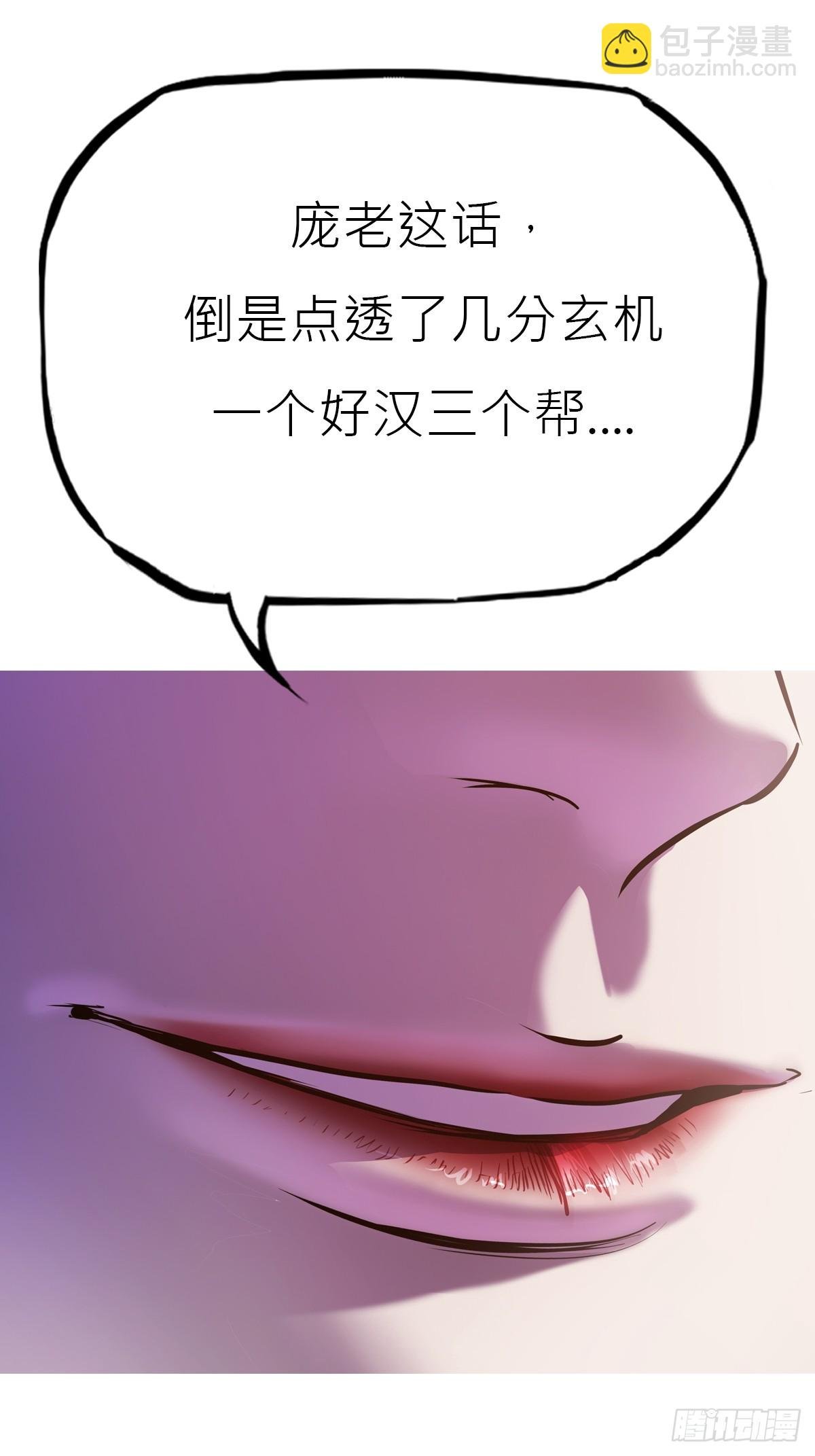 贞