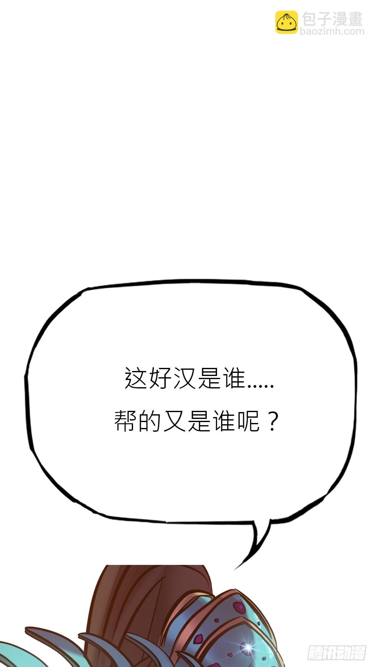 贞