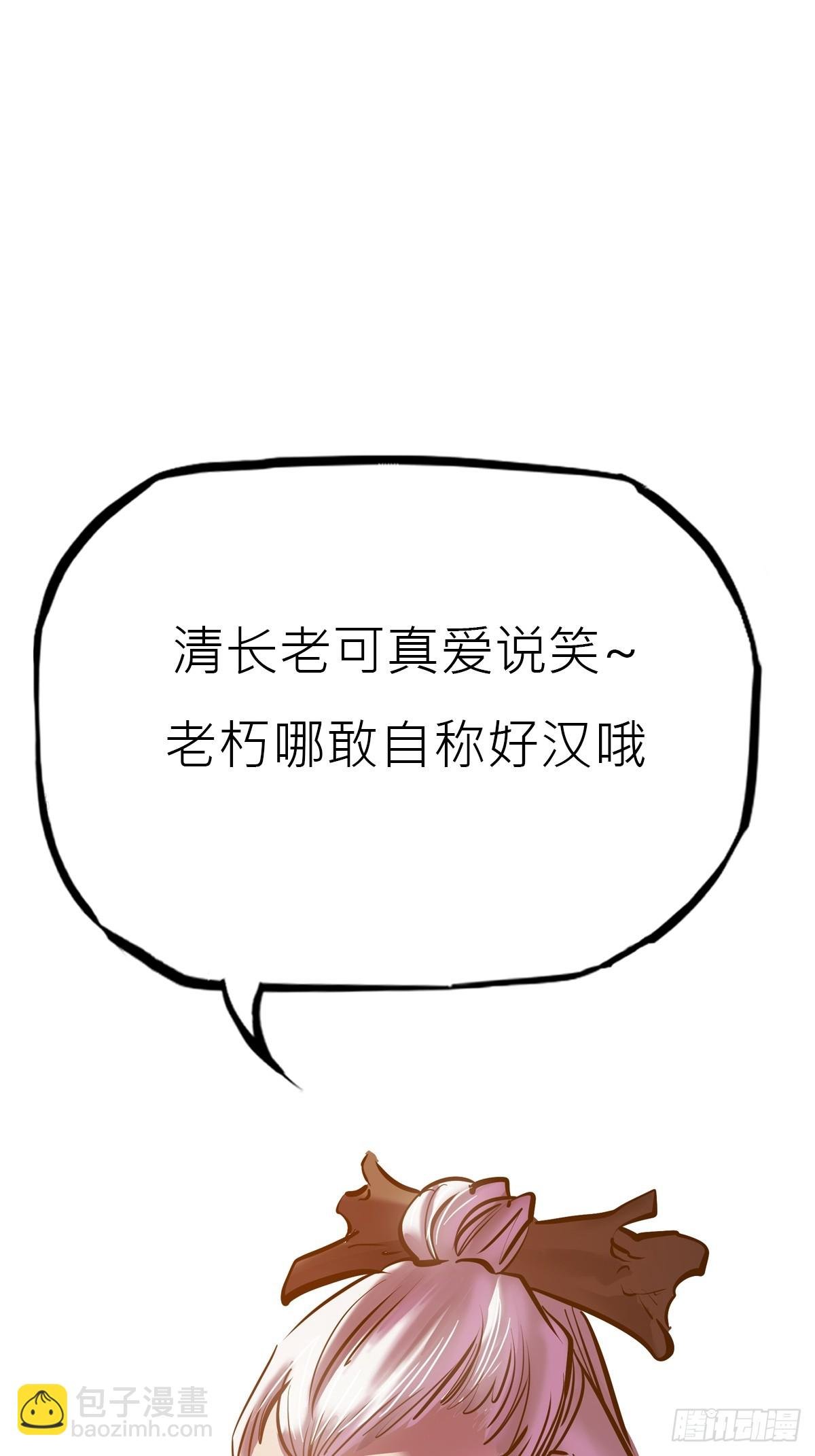 贞