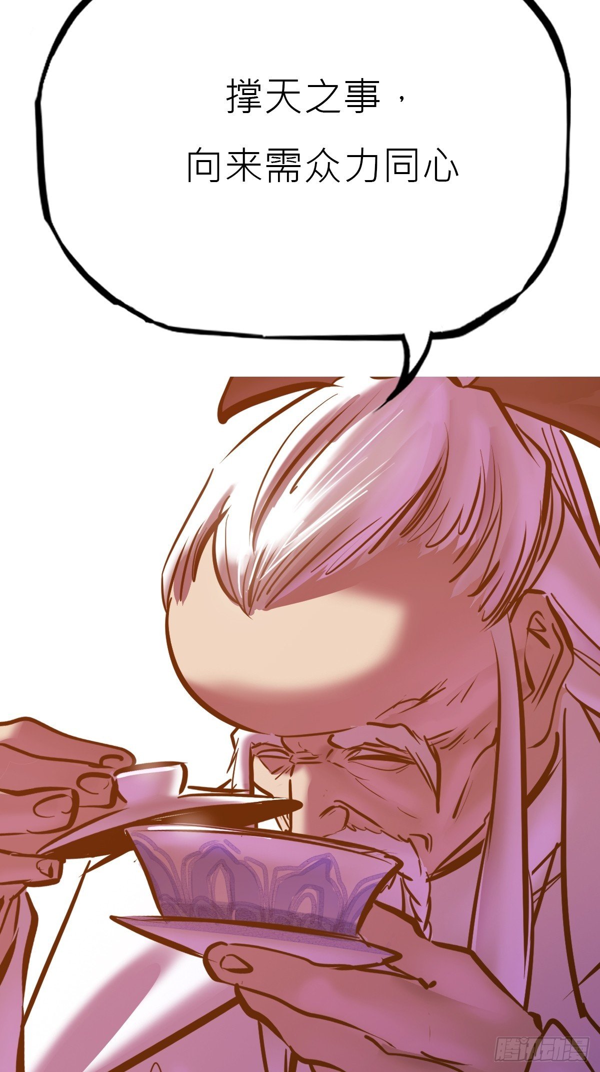 贞