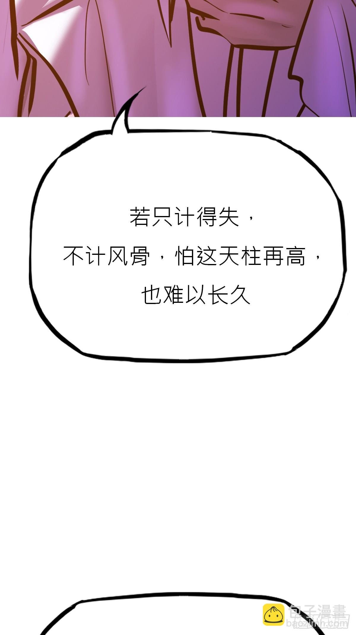 贞