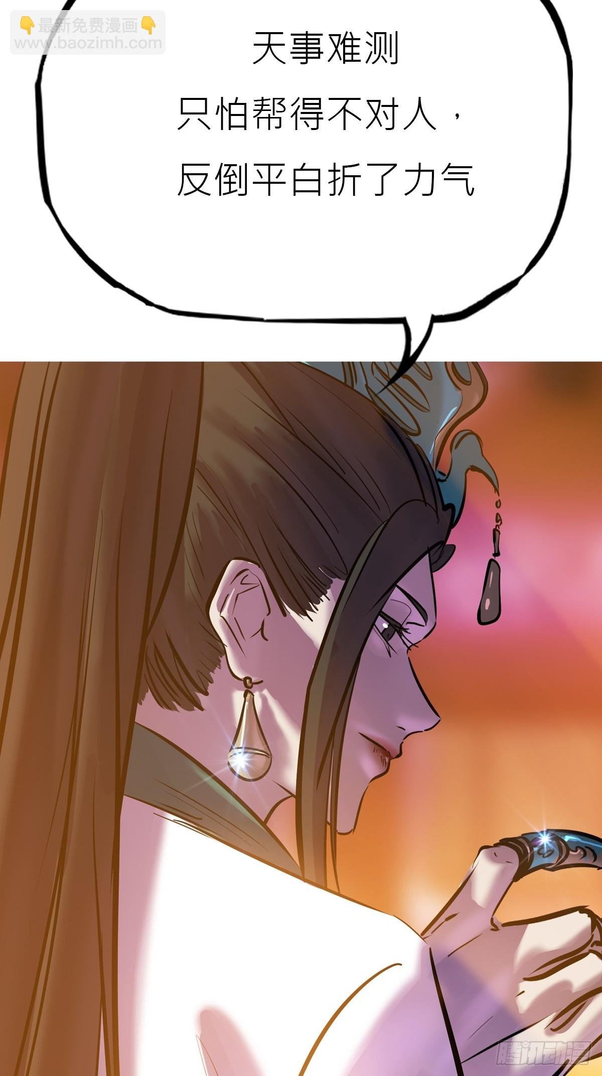 贞