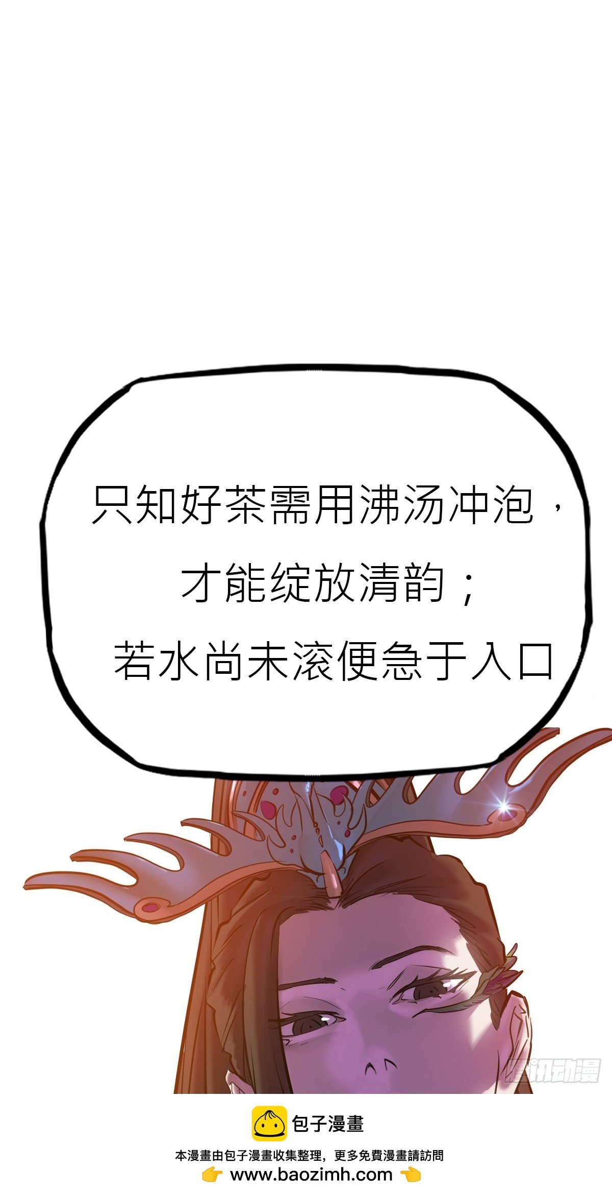贞
