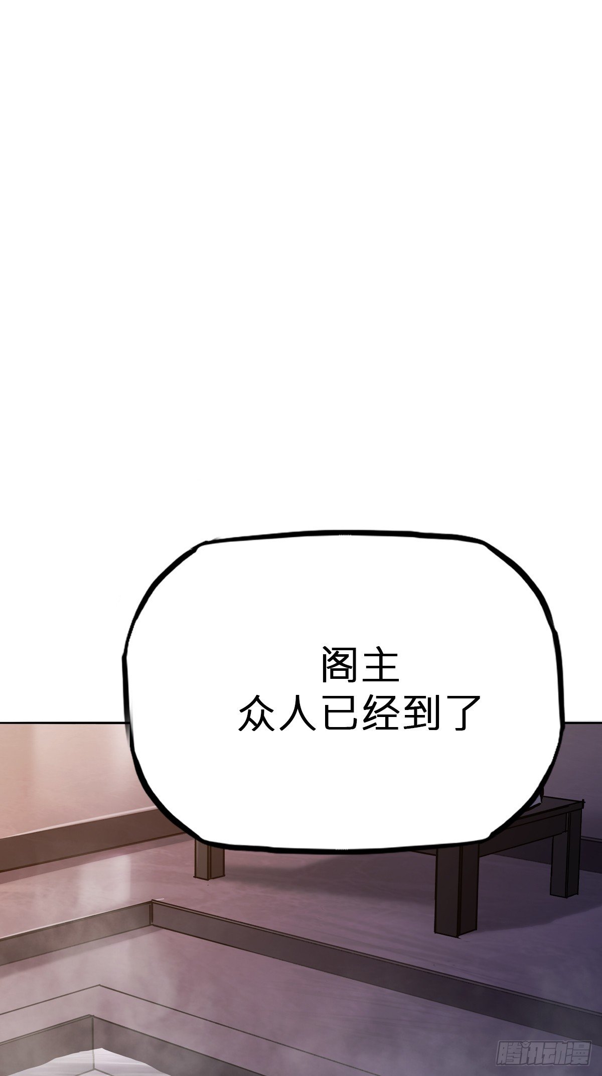 诀别