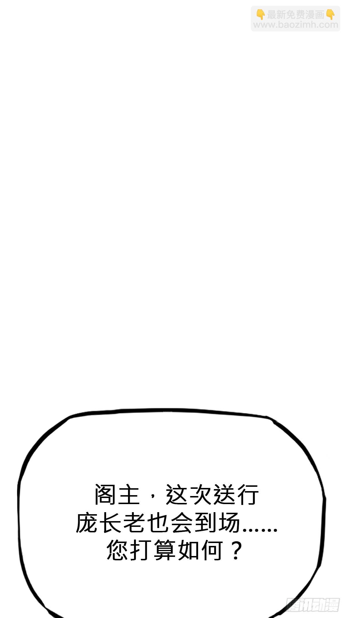 诀别