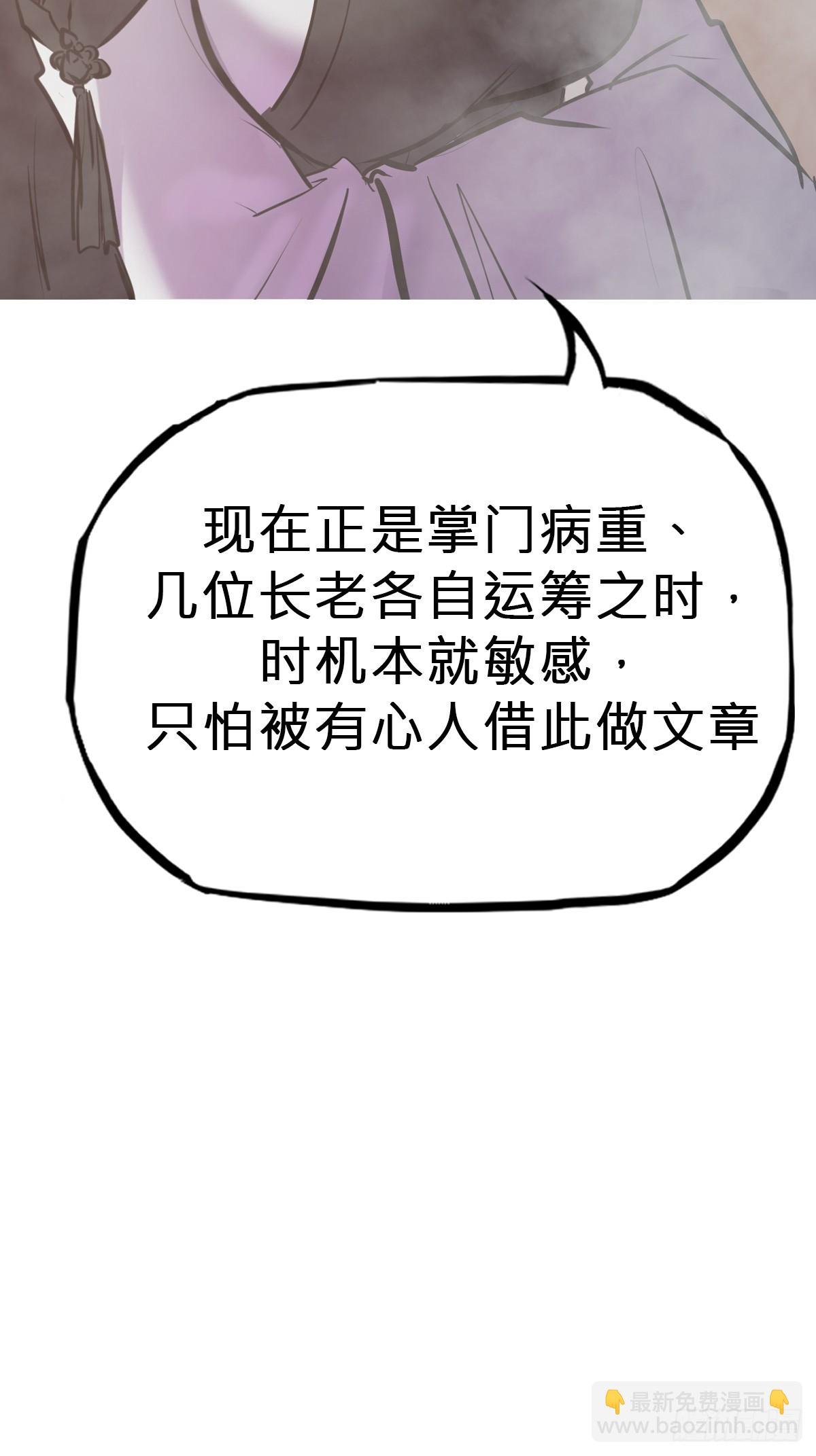 诀别
