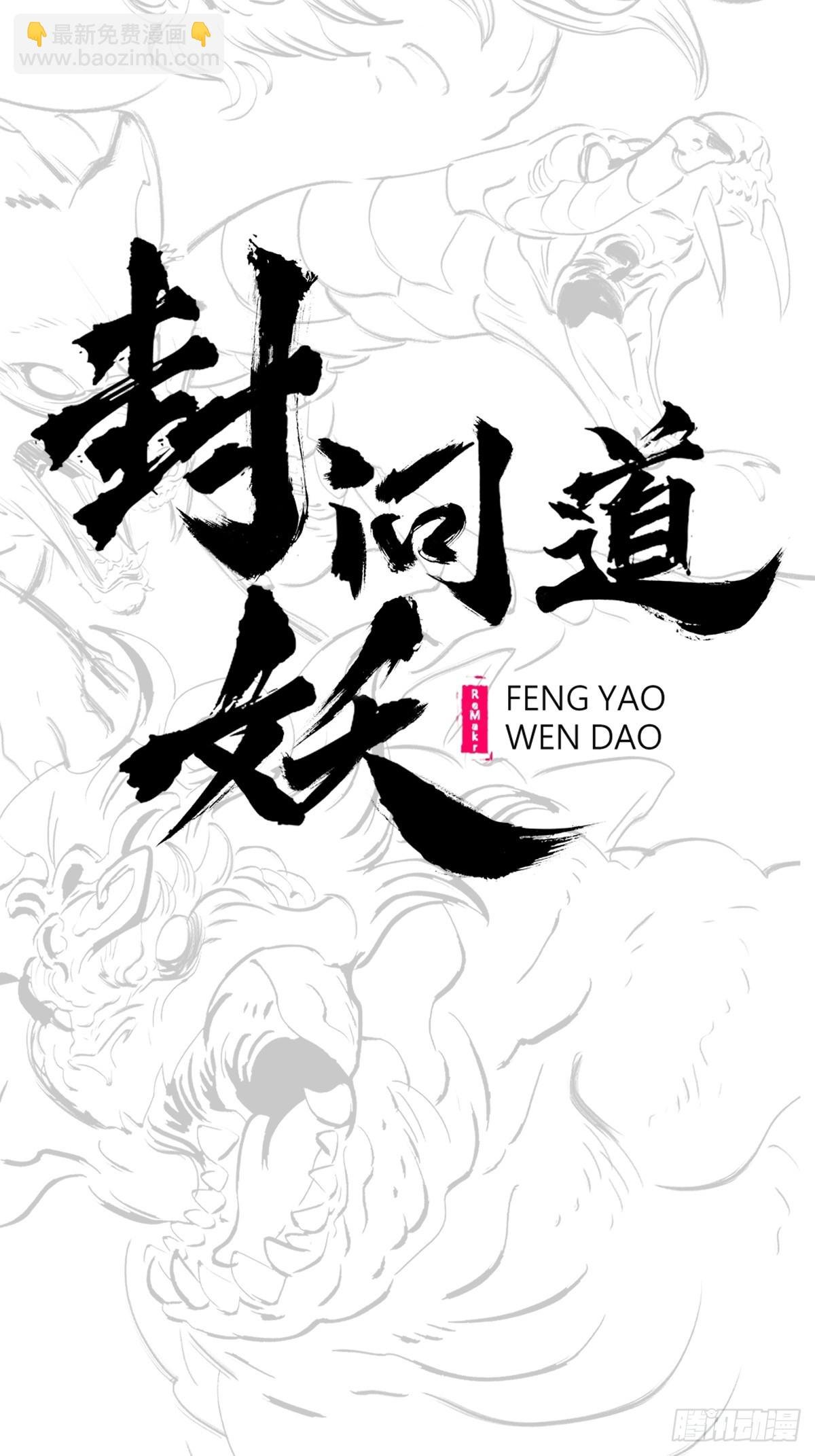 诀别