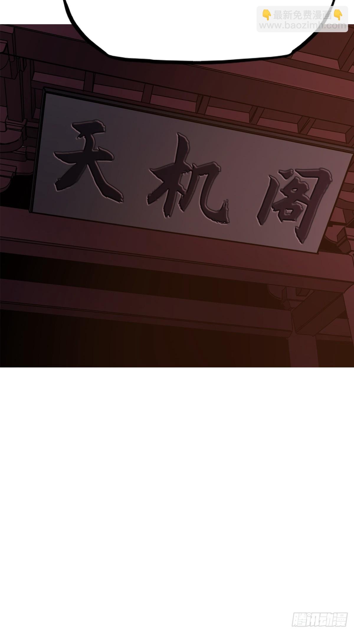 诀别