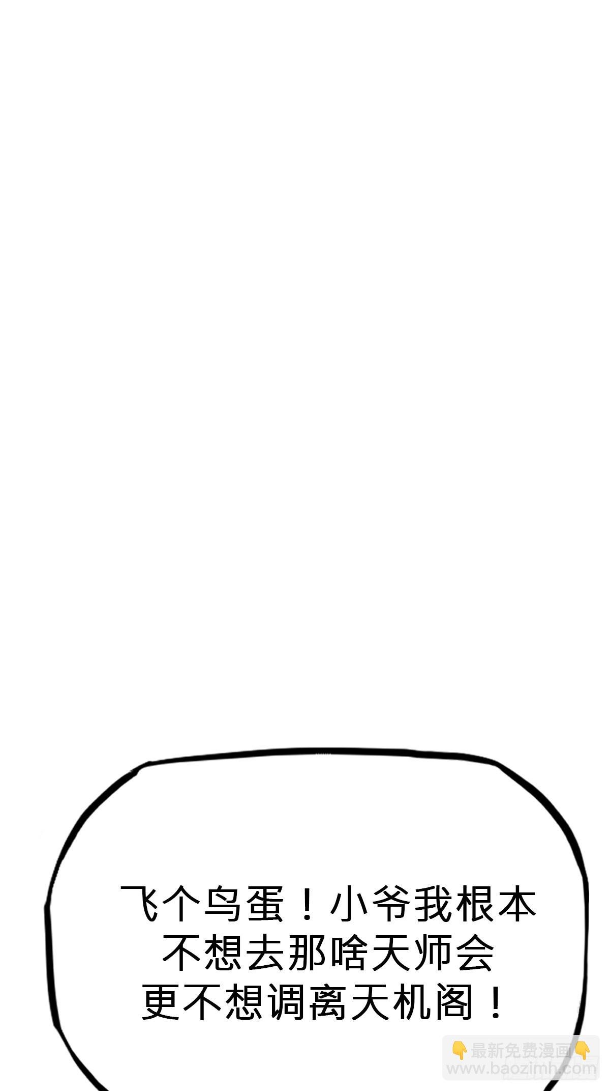 诀别