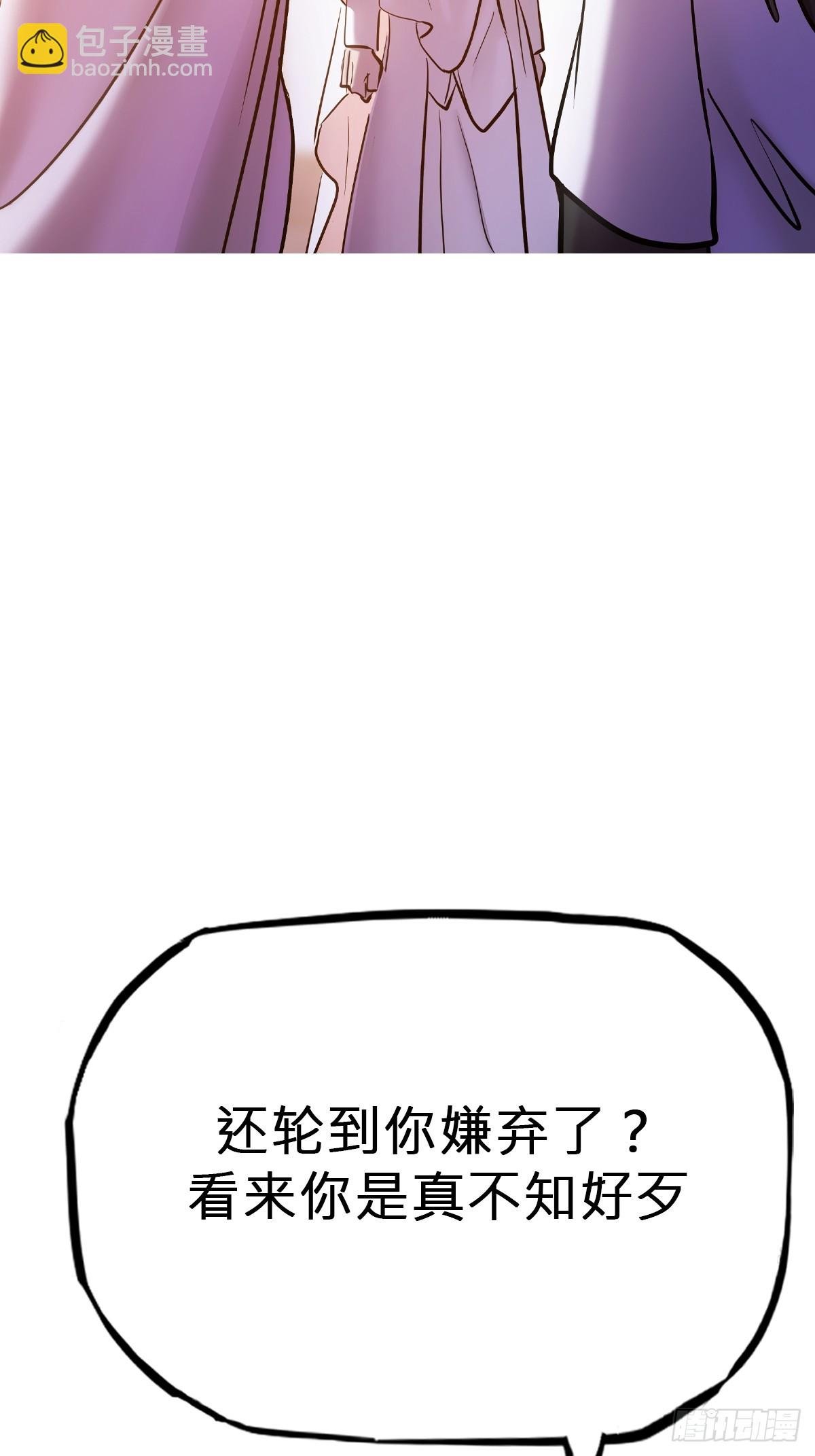 诀别