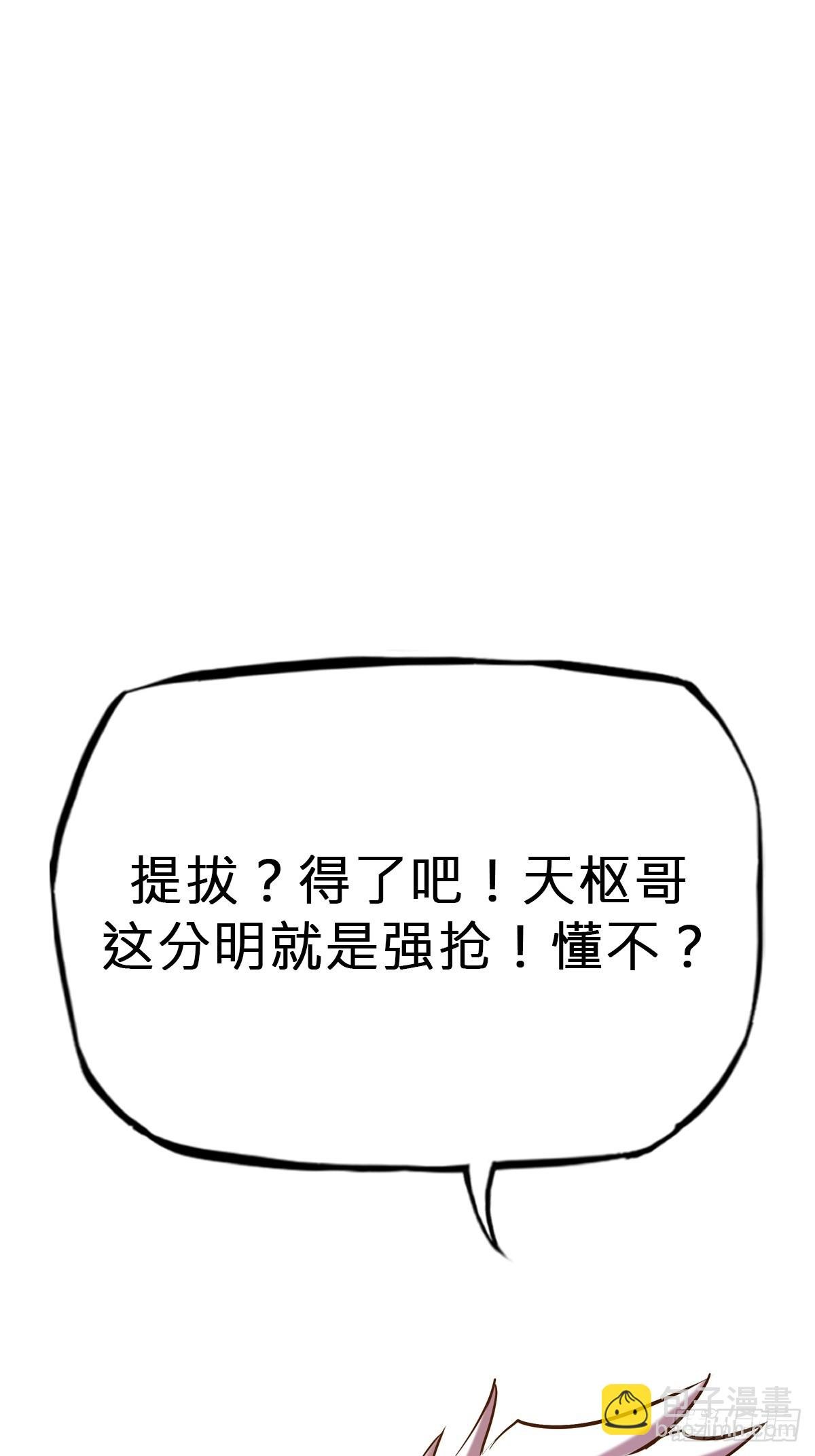 诀别