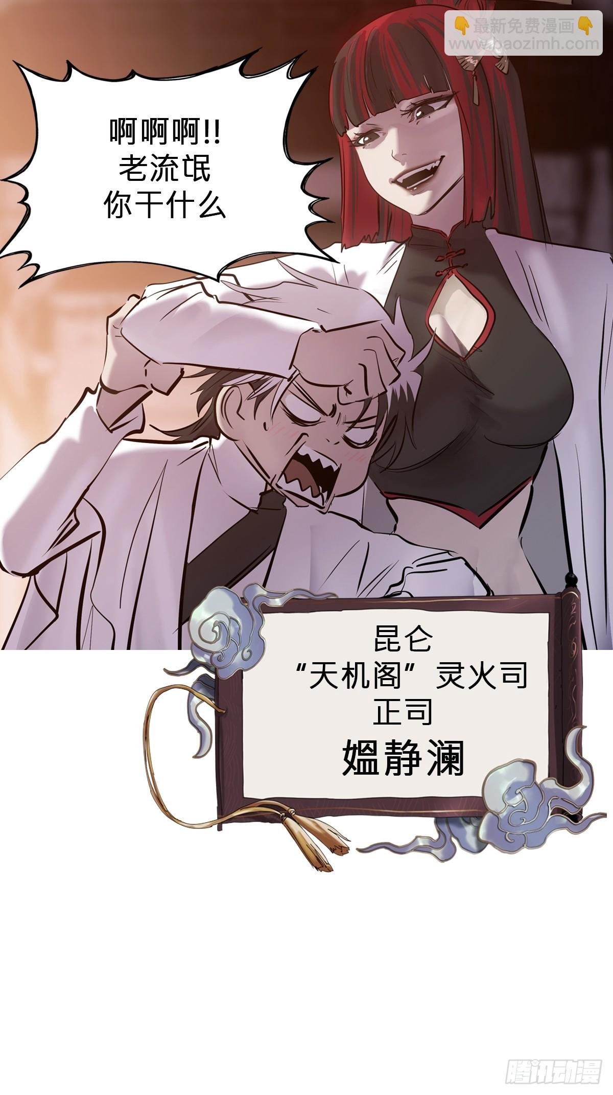 诀别