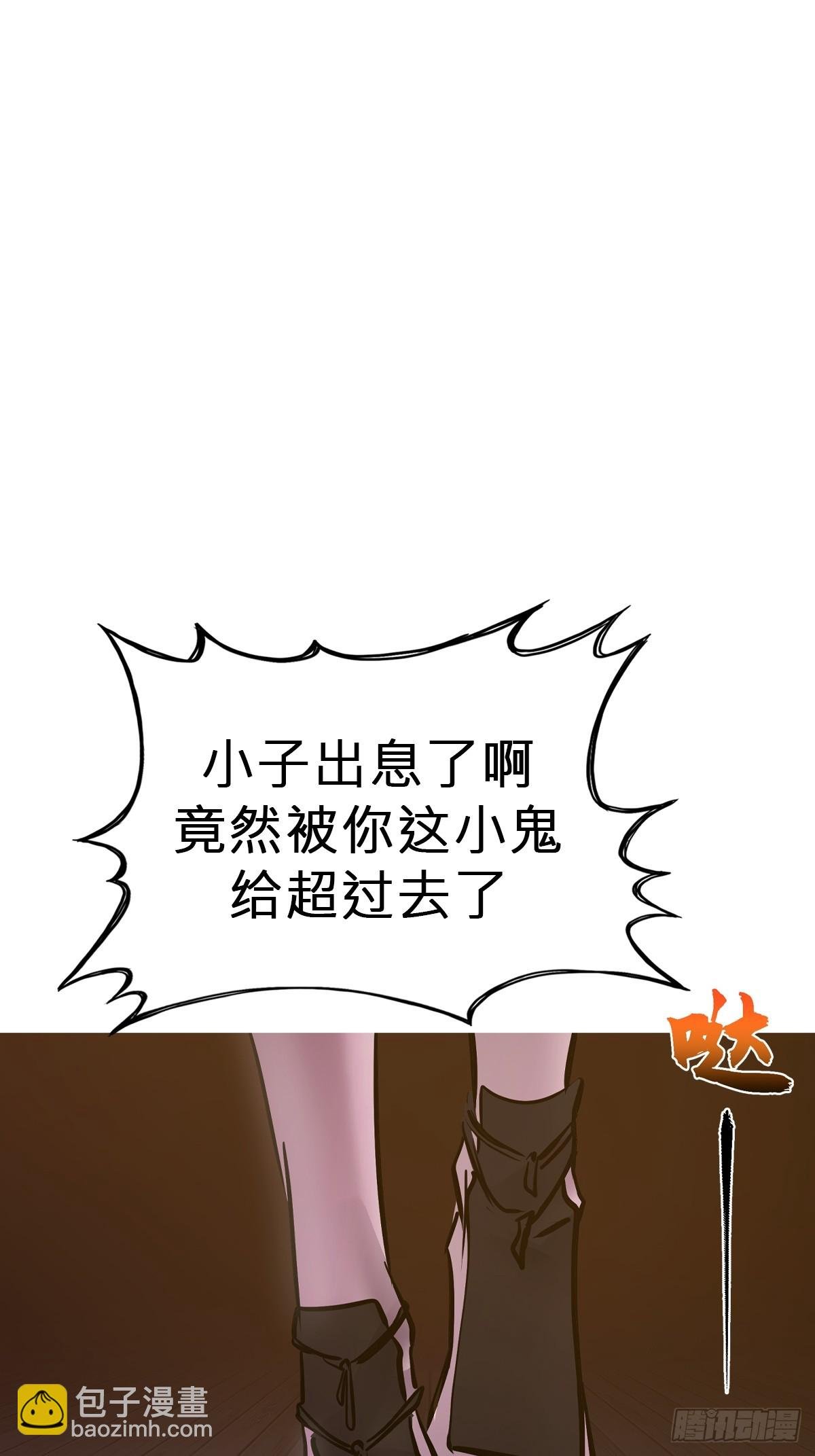 诀别