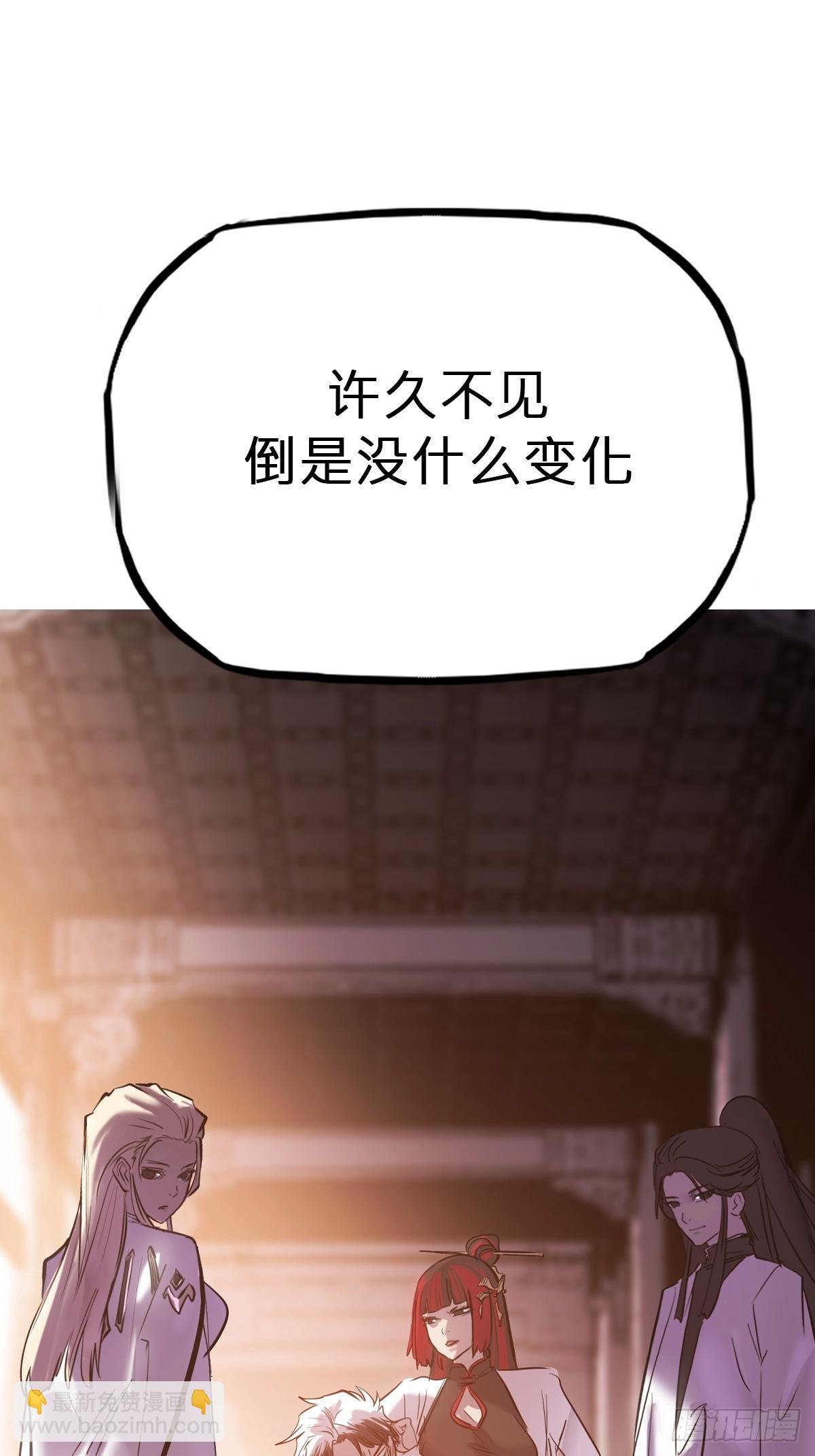 诀别