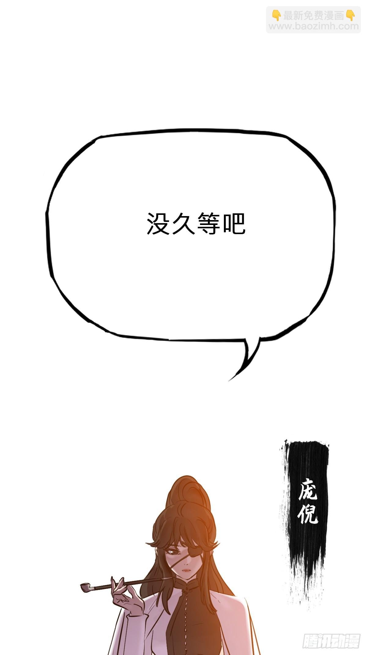 诀别