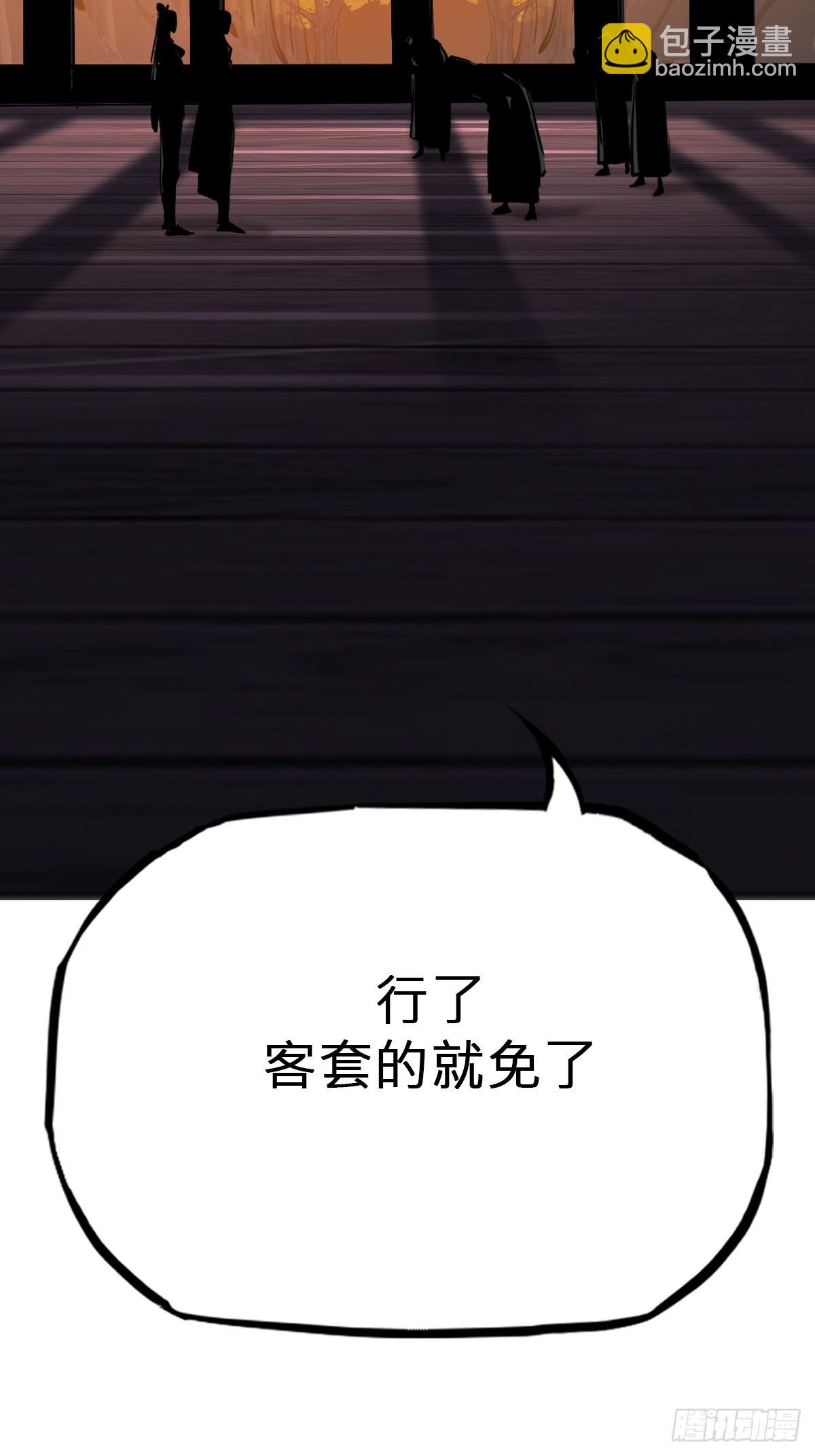 诀别
