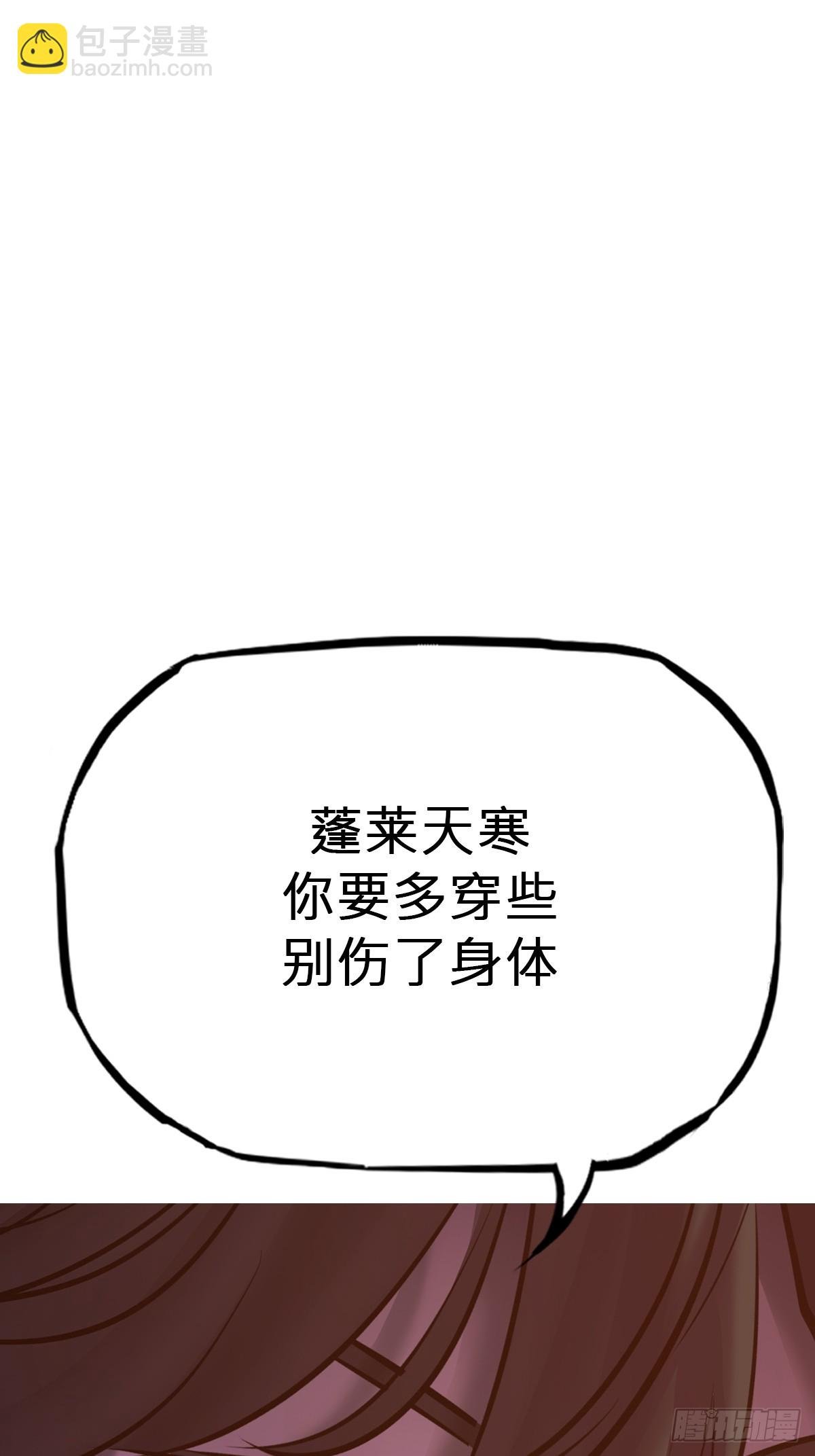 诀别