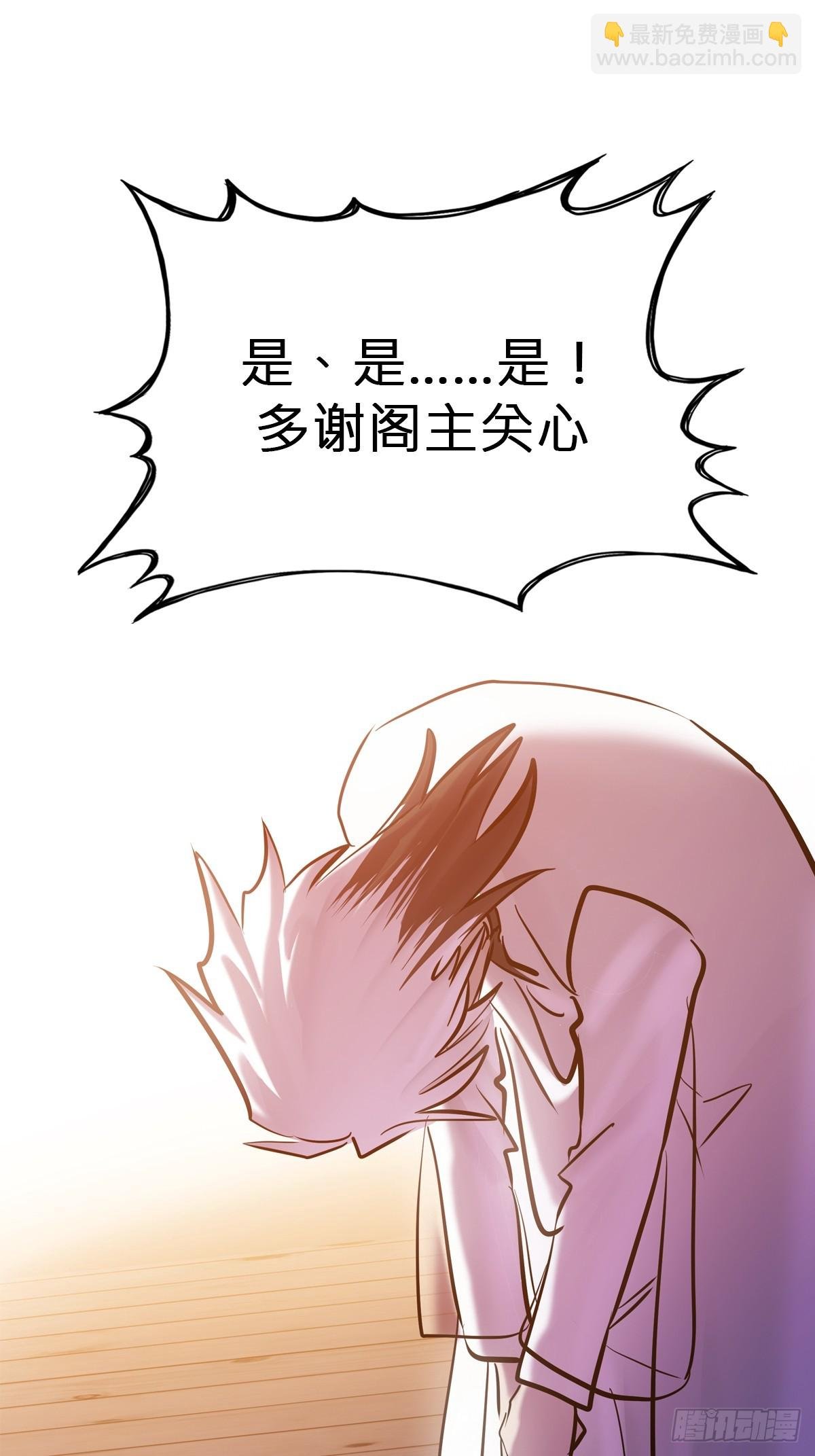 诀别