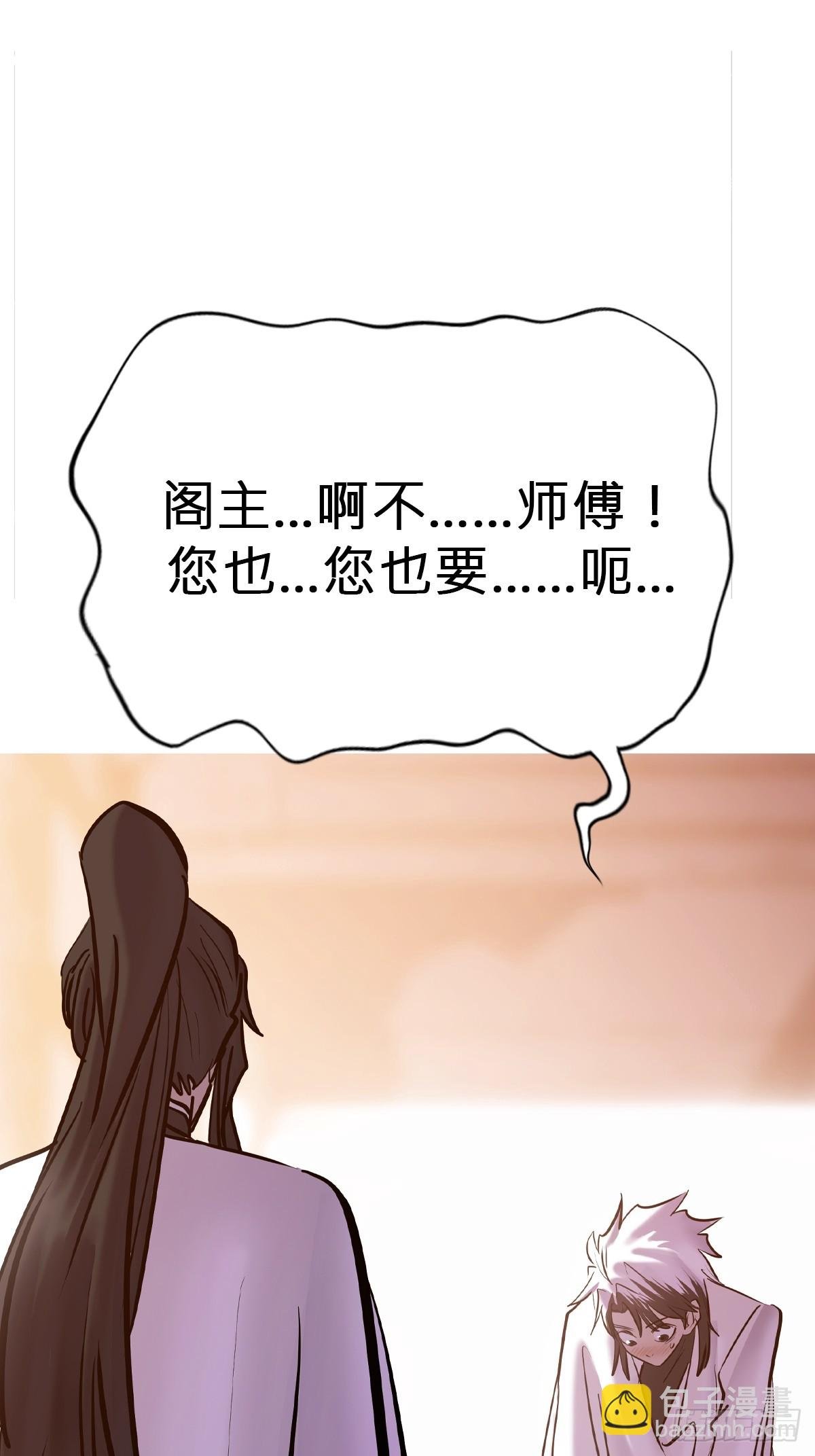 诀别