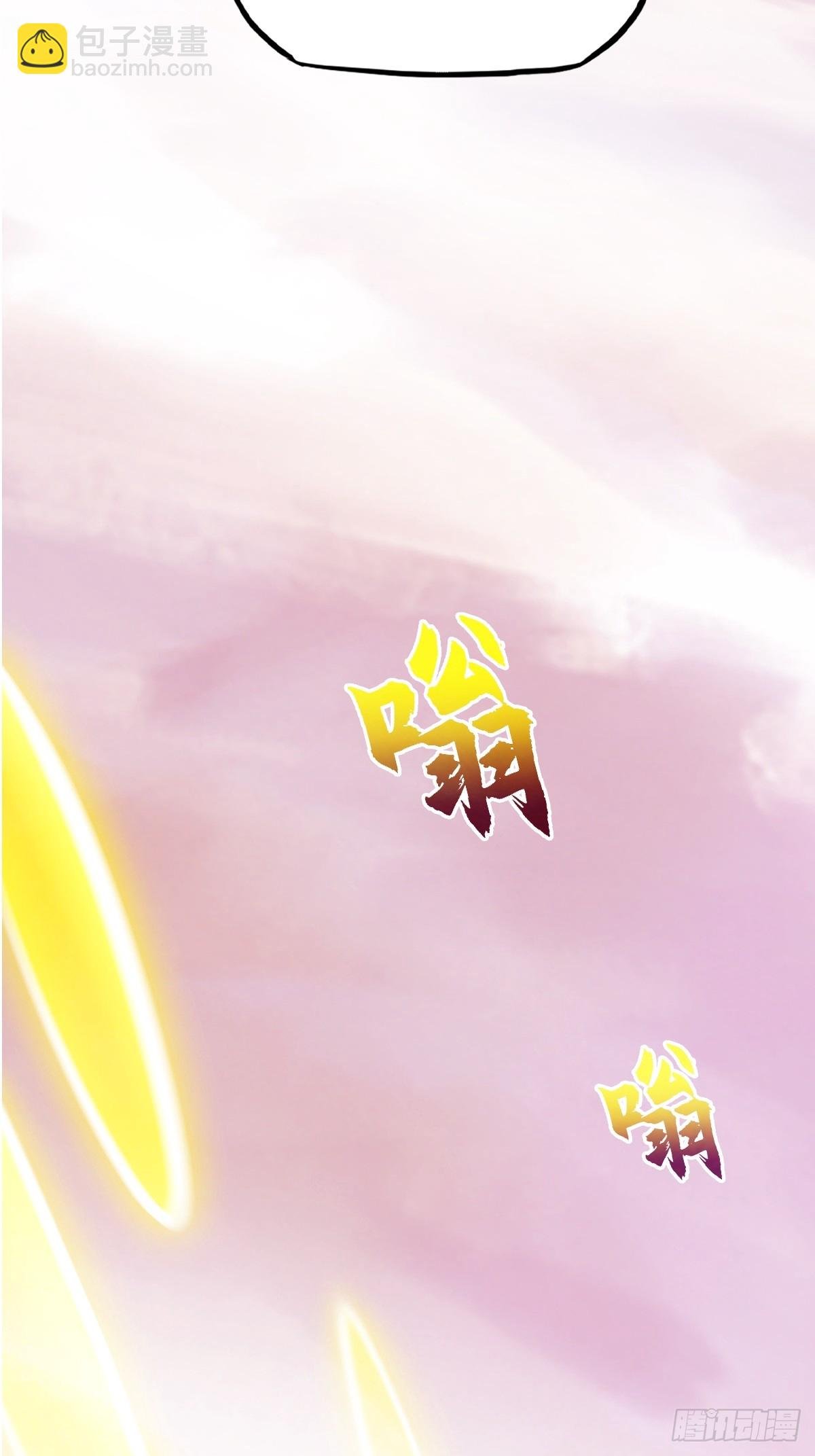 余晖