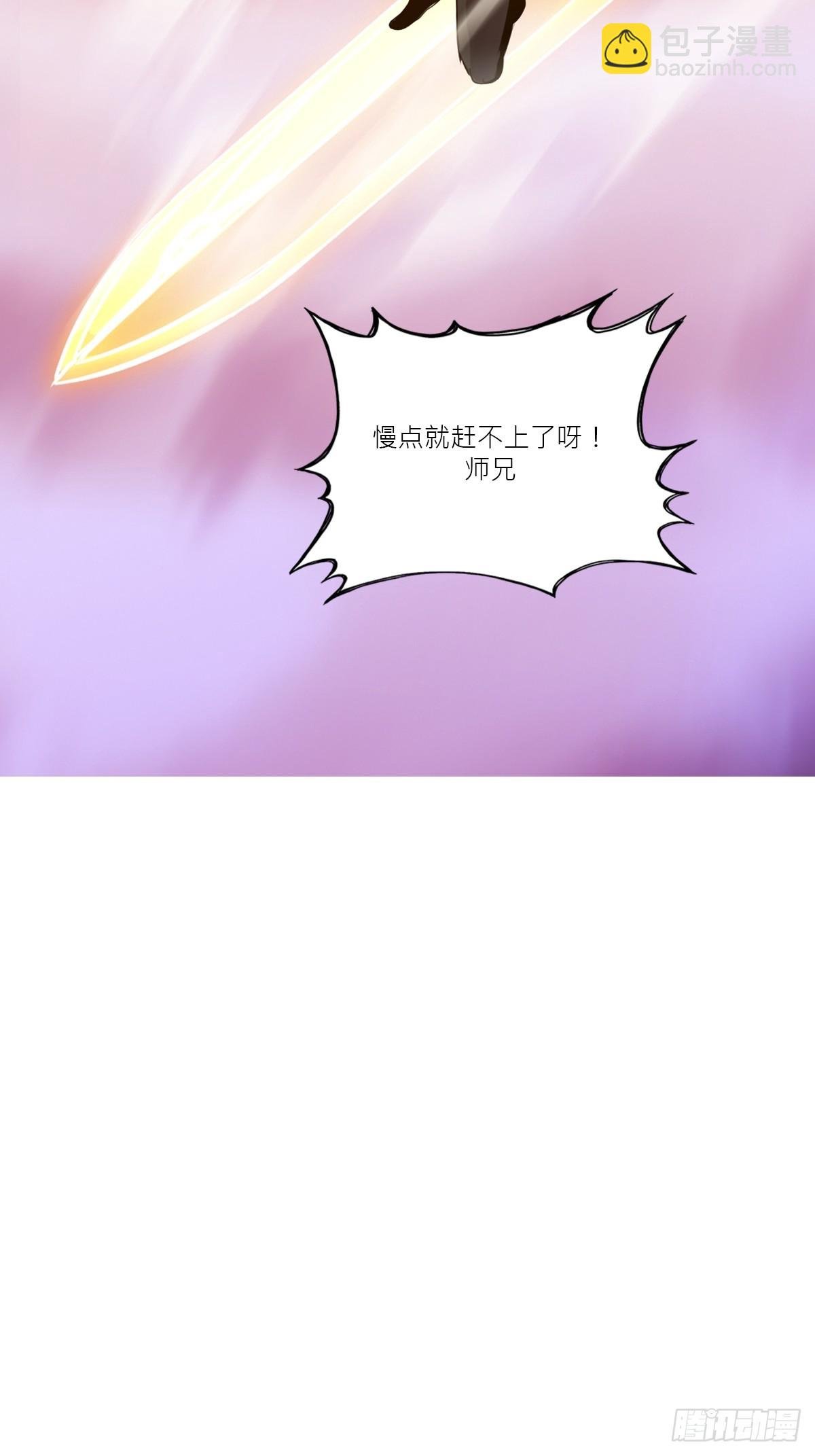 余晖