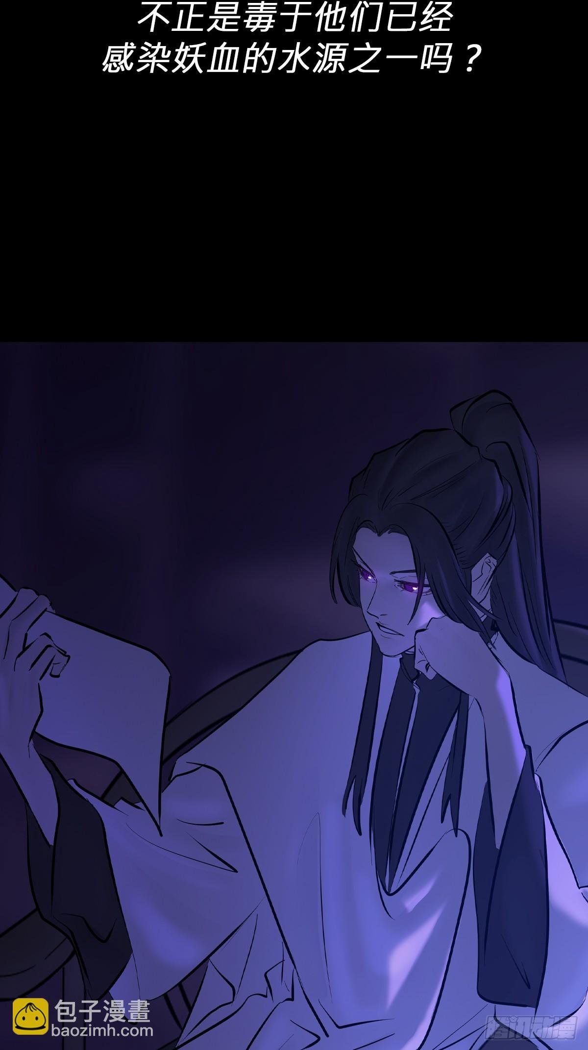潜流