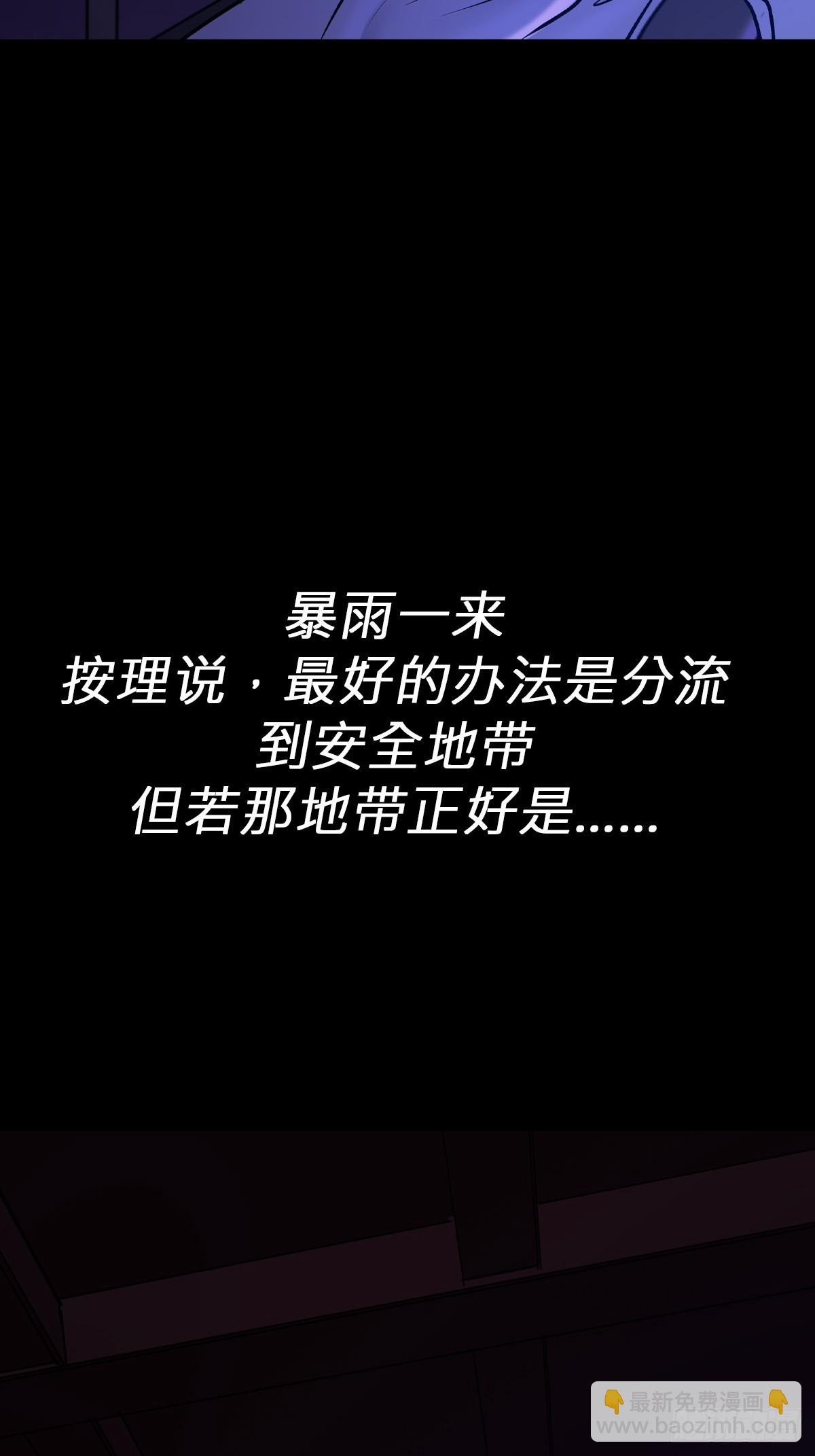 潜流