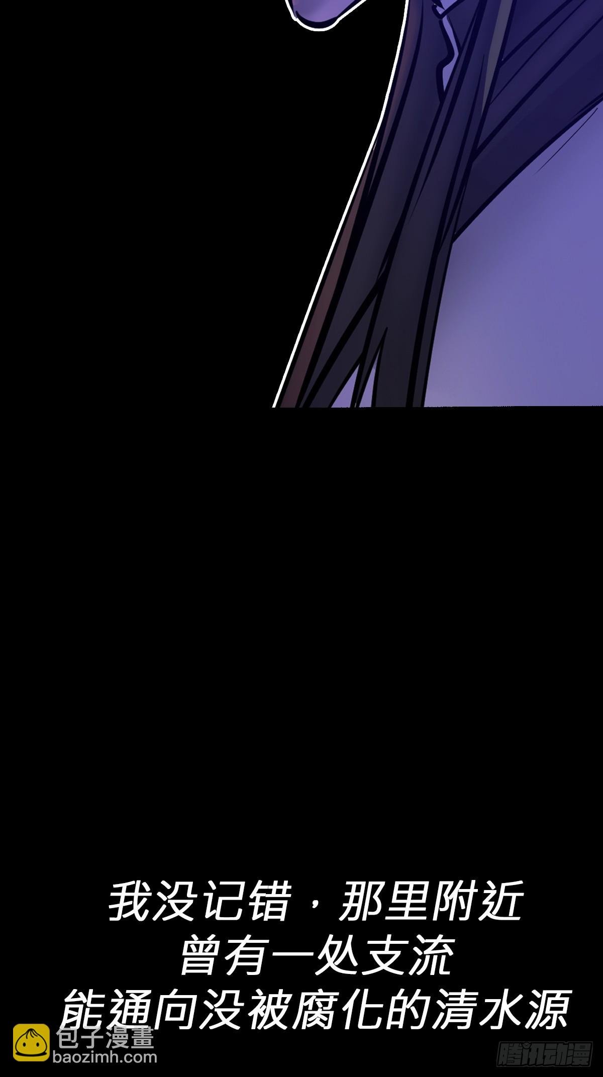 潜流